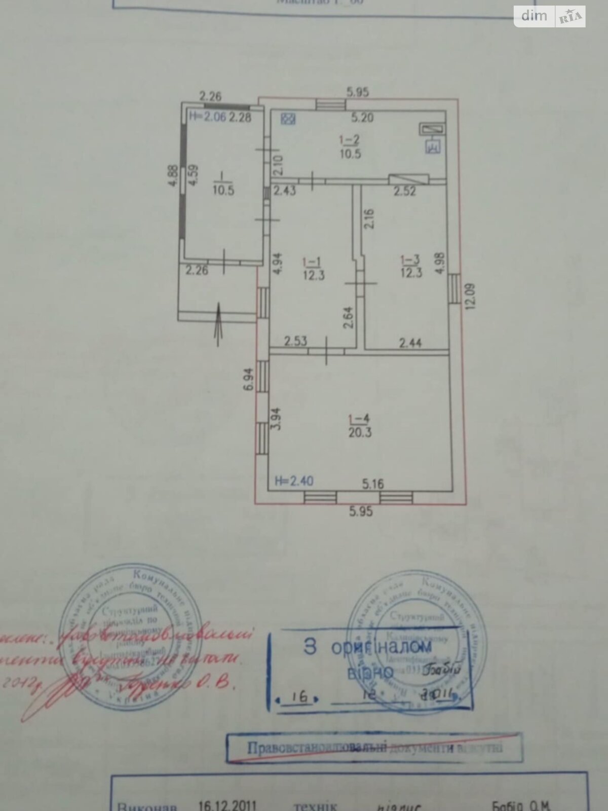 одноповерховий будинок з верандою, 66 кв. м, цегла. Продаж у Антонополі фото 1 одноповерховий будинок з верандою, 66 кв. м, цегла. Продаж у Антонополі фото 1