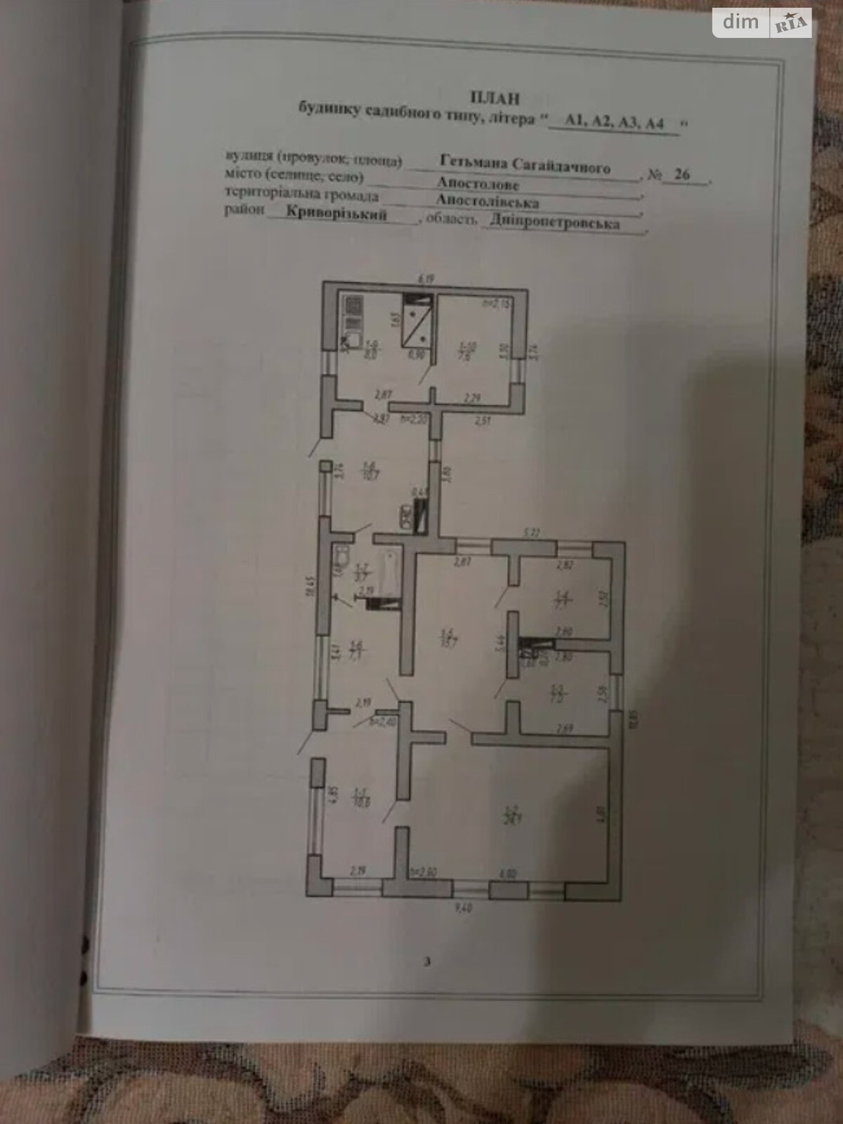 одноэтажный дом с гаражом, 90 кв. м, кирпич. Продажа в Апостоловеo район Апостолово фото 1