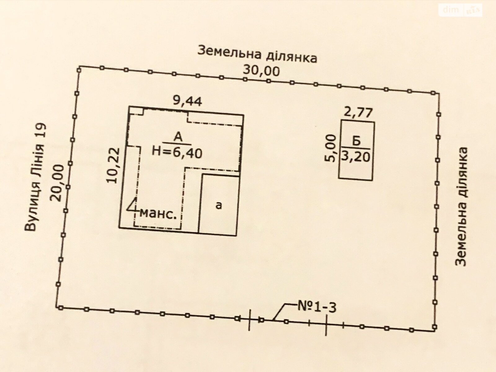 двоповерховий будинок, 112 кв. м, дерево и кирпич. Продаж у Артемівці фото 1