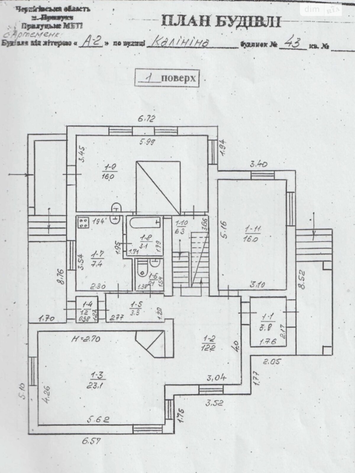 двухэтажный дом с верандой, 306.3 кв. м, кирпич. Продажа в Артёменкове фото 1 двухэтажный дом с верандой, 306.3 кв. м, кирпич. Продажа в Артёменкове фото 1