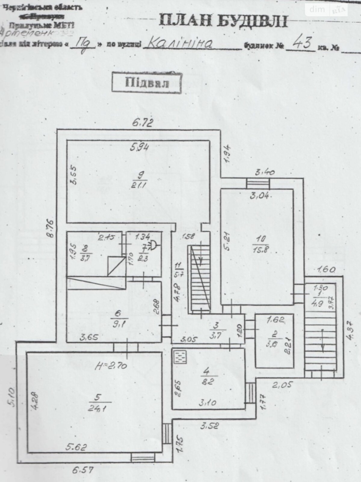 двухэтажный дом с верандой, 306.3 кв. м, кирпич. Продажа в Артёменкове фото 1 двухэтажный дом с верандой, 306.3 кв. м, кирпич. Продажа в Артёменкове фото 1