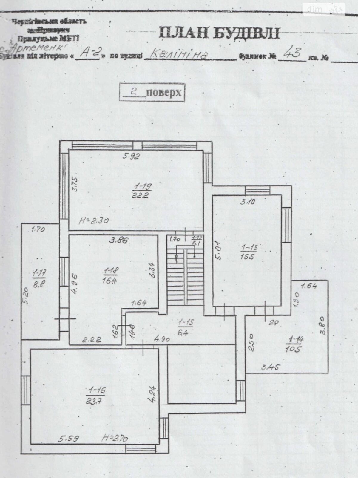 двухэтажный дом с верандой, 306.3 кв. м, кирпич. Продажа в Артёменкове фото 1 двухэтажный дом с верандой, 306.3 кв. м, кирпич. Продажа в Артёменкове фото 1