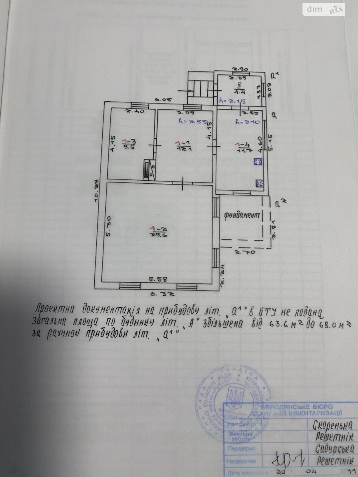 одноповерховий будинок з опаленням, 63.9 кв. м, цегла. Продаж у Бабинці фото 1 одноповерховий будинок з опаленням, 63.9 кв. м, цегла. Продаж у Бабинці фото 1