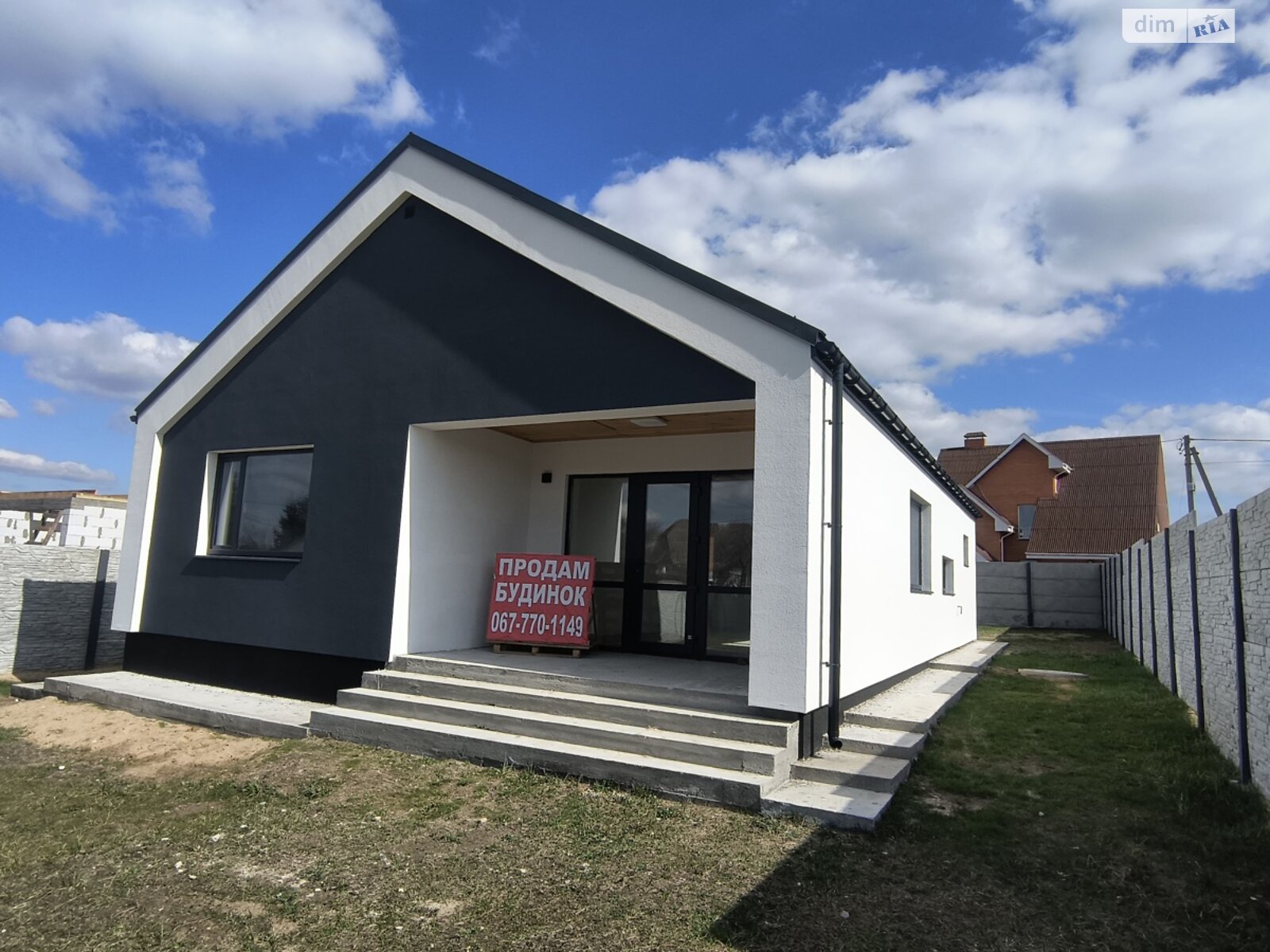 одноэтажный дом, 95 кв. м, газобетон. Продажа в Багрине фото 1 одноэтажный дом, 95 кв. м, газобетон. Продажа в Багрине фото 1