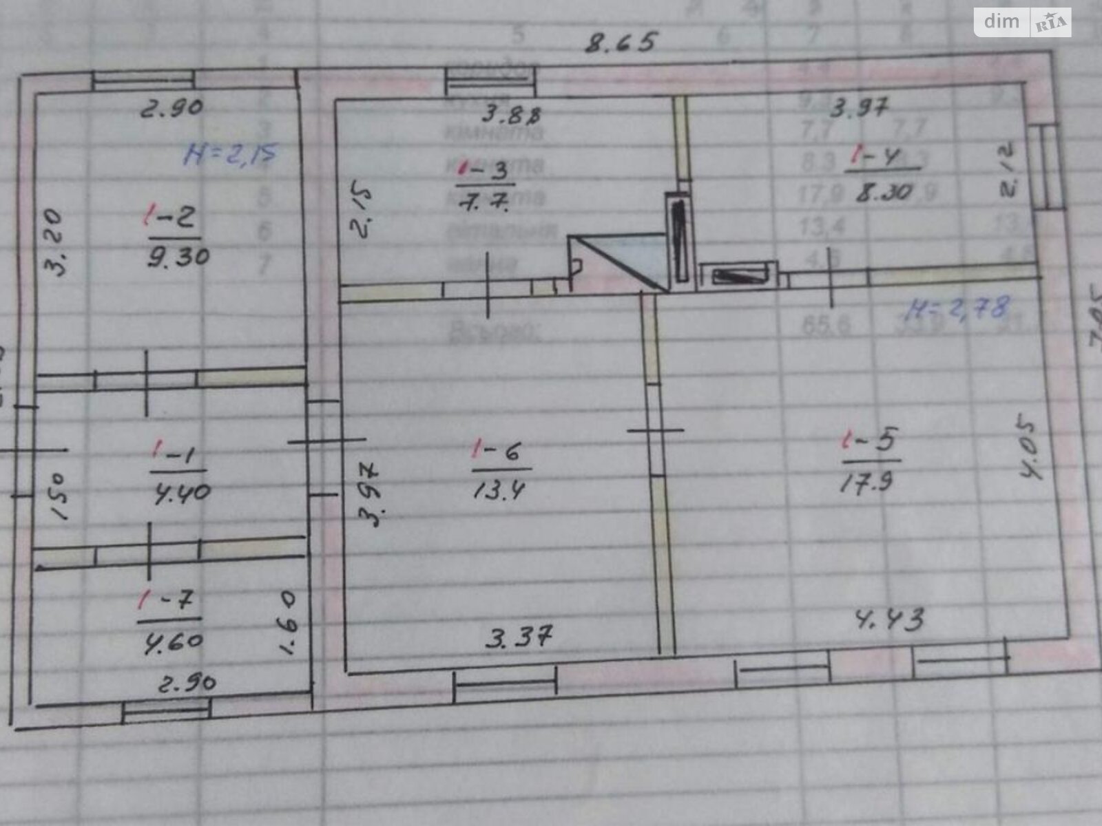 одноповерховий будинок з опаленням, 65.6 кв. м, цегла. Продаж у Бахмачі селі фото 1