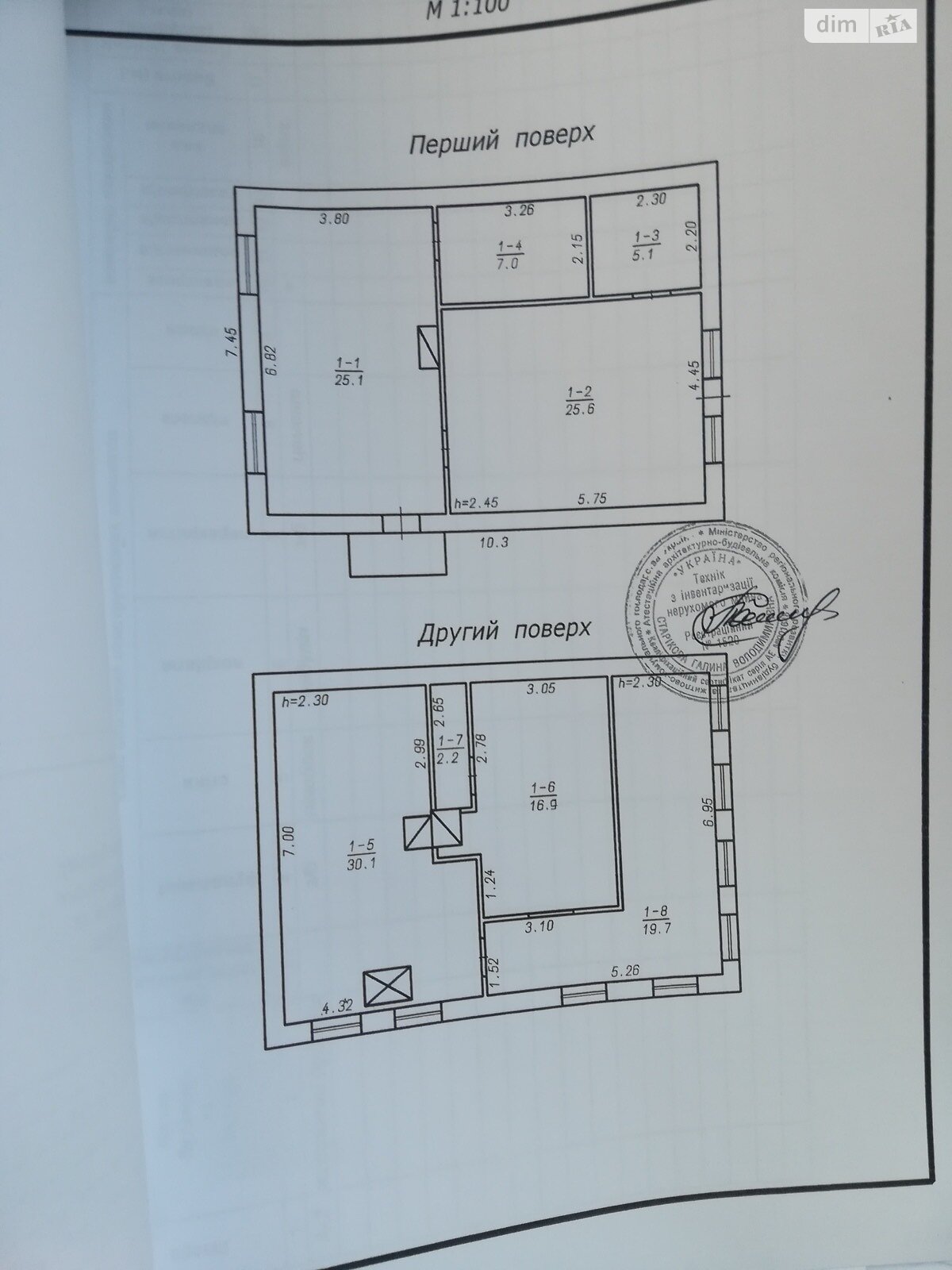 двухэтажный дом, 134 кв. м, кирпич. Продажа в Бахматовцах фото 1