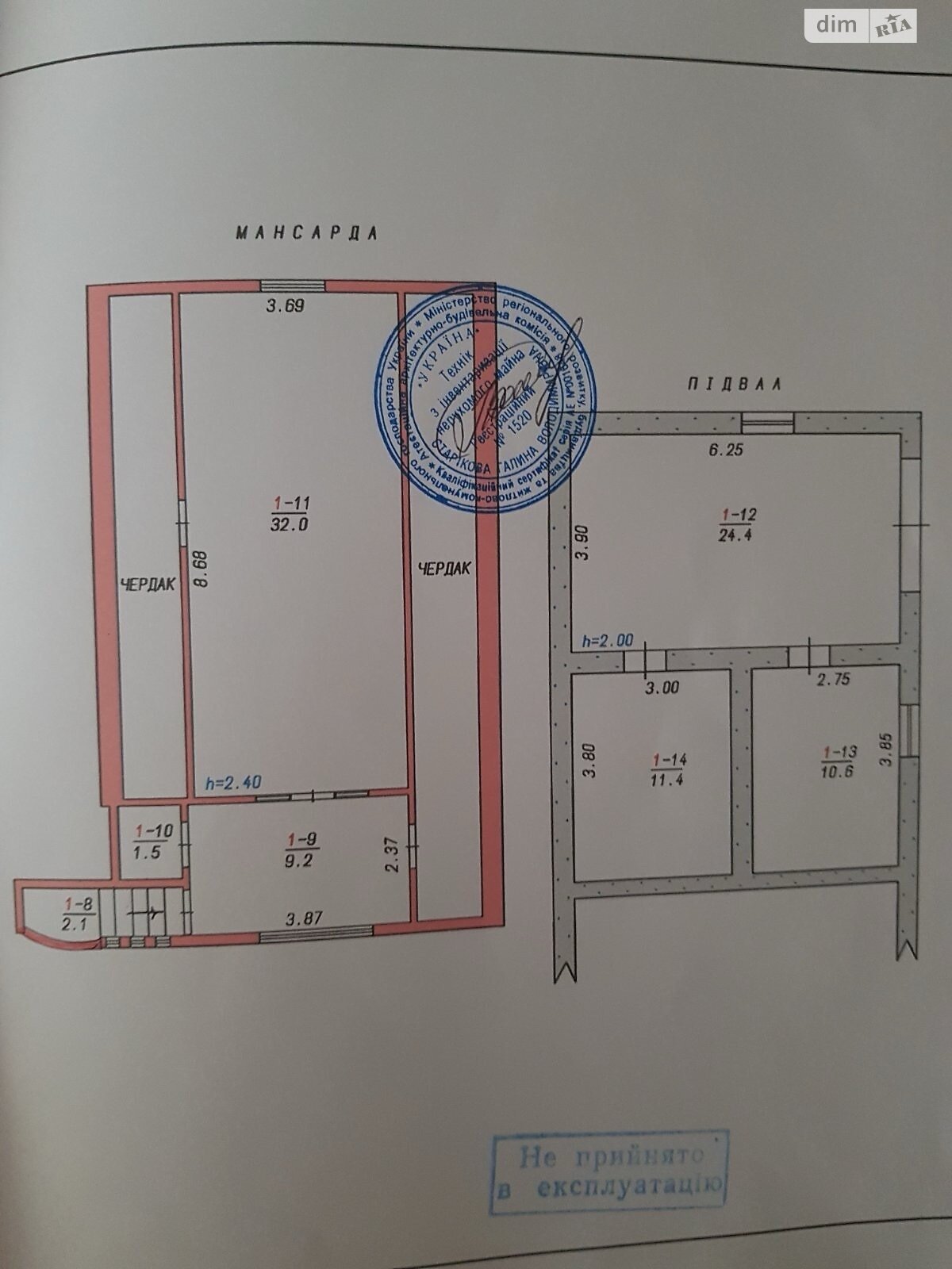 двухэтажный дом с верандой, 83 кв. м, кирпич. Продажа в Баламутовке фото 1 двухэтажный дом с верандой, 83 кв. м, кирпич. Продажа в Баламутовке фото 1