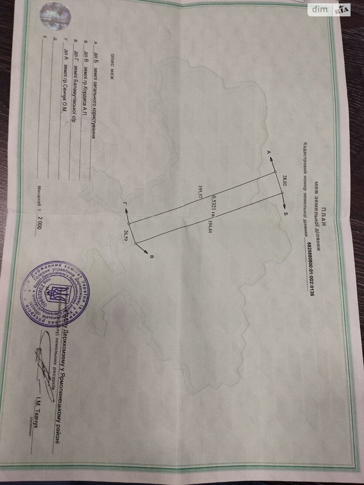 одноповерховий будинок з верандою, 56.3 кв. м, глинобитний. Продаж у Баламутівці фото 1 одноповерховий будинок з верандою, 56.3 кв. м, глинобитний. Продаж у Баламутівці фото 1