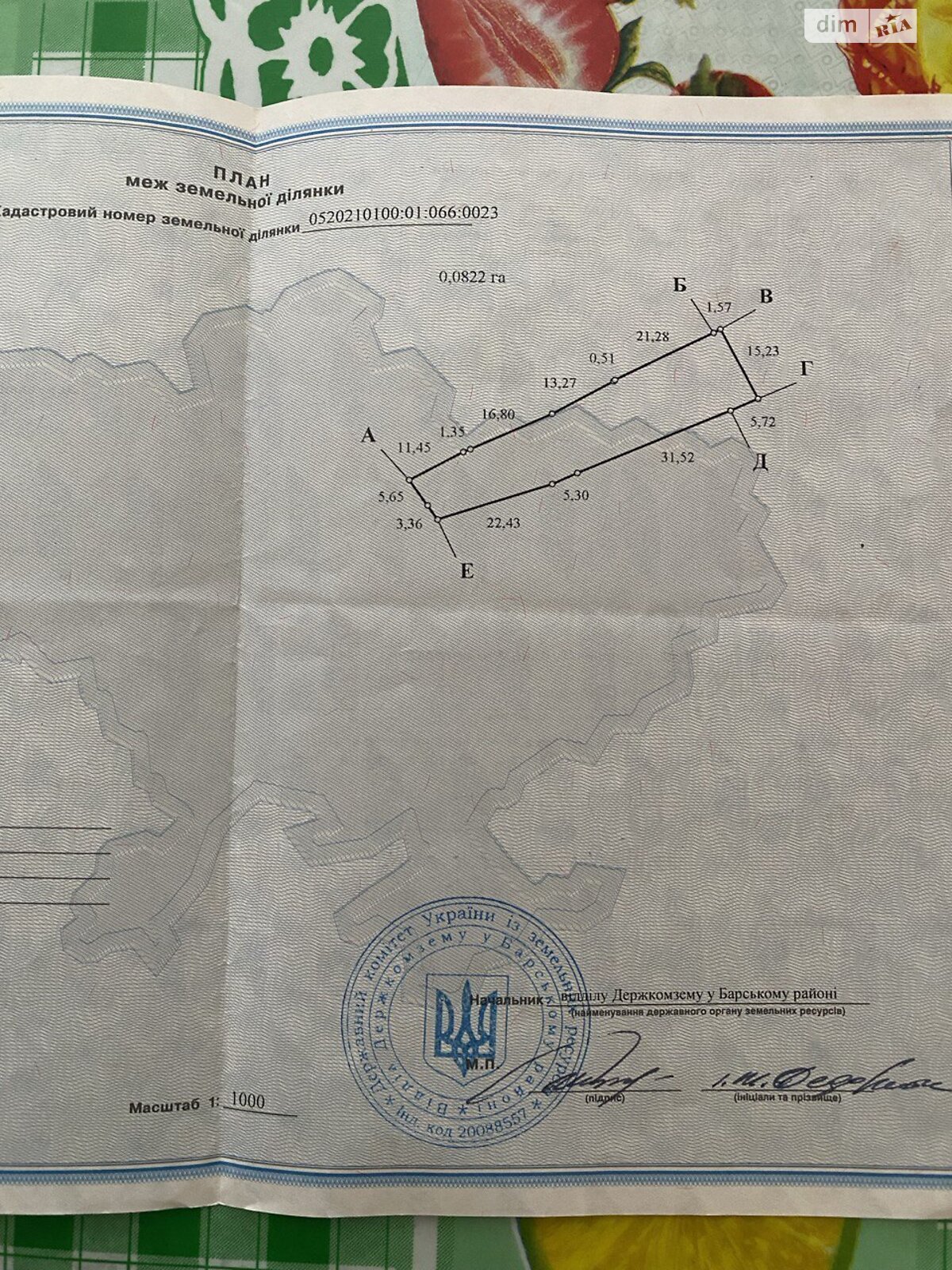 одноэтажный дом с отоплением, 54.8 кв. м, кирпич. Продажа в Баре район Бар фото 1