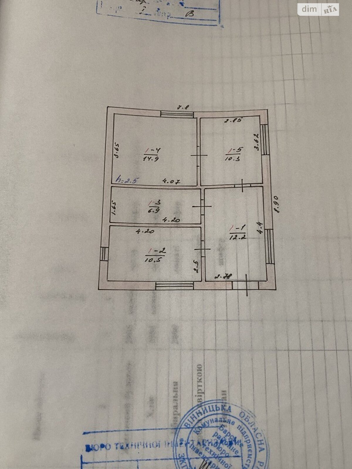 одноэтажный дом с отоплением, 54.8 кв. м, кирпич. Продажа в Баре район Бар фото 1