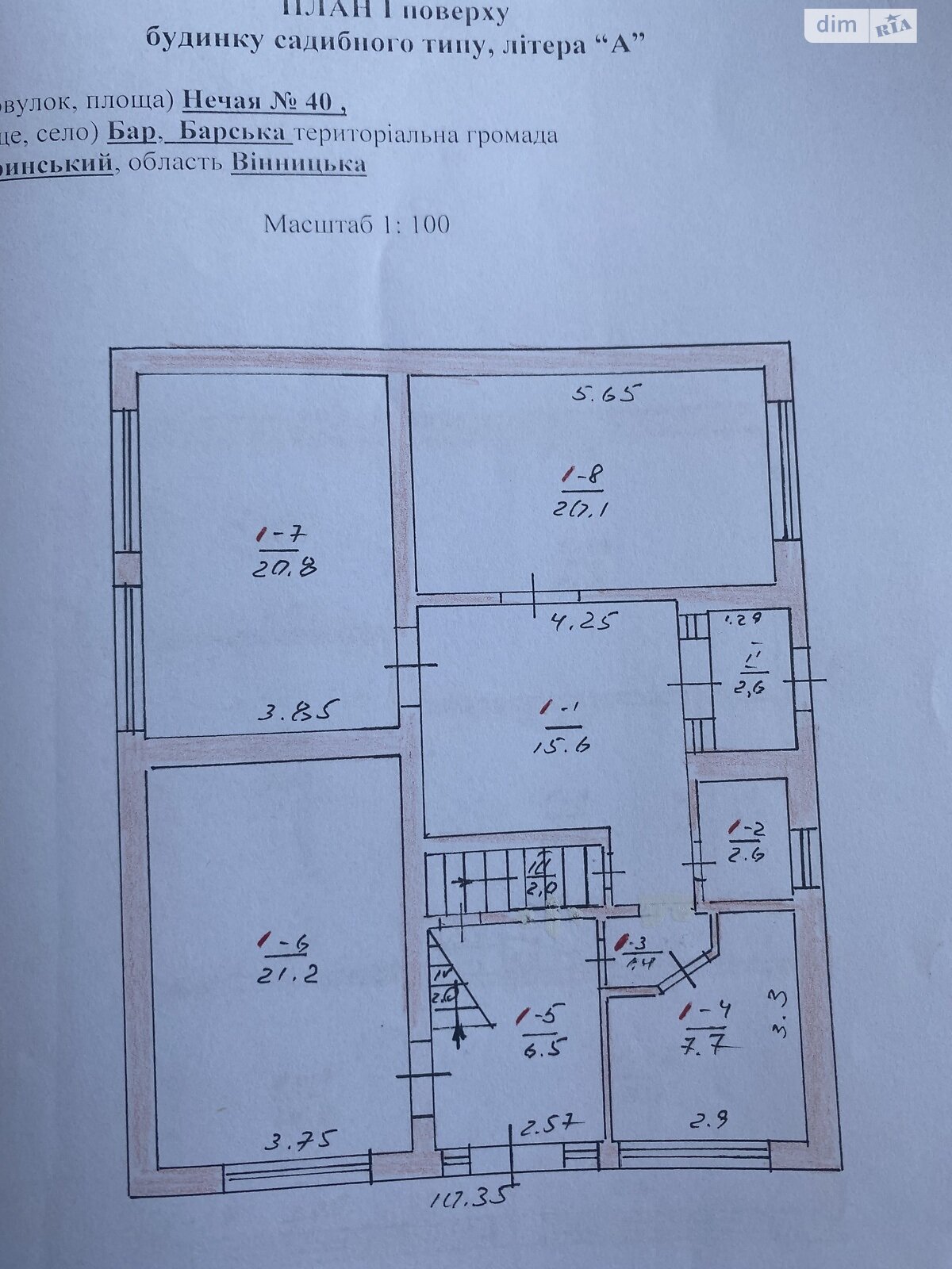 двухэтажный дом с мебелью, 227.8 кв. м, кирпич. Продажа в Баре район Золотое Кольцо фото 1