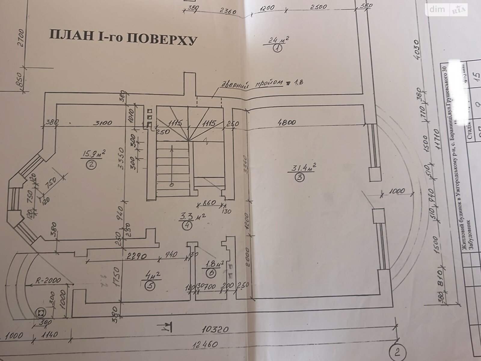 двоповерховий будинок з гаражем, 150 кв. м, цегла. Продаж у Баранинці фото 1 двоповерховий будинок з гаражем, 150 кв. м, цегла. Продаж у Баранинці фото 1