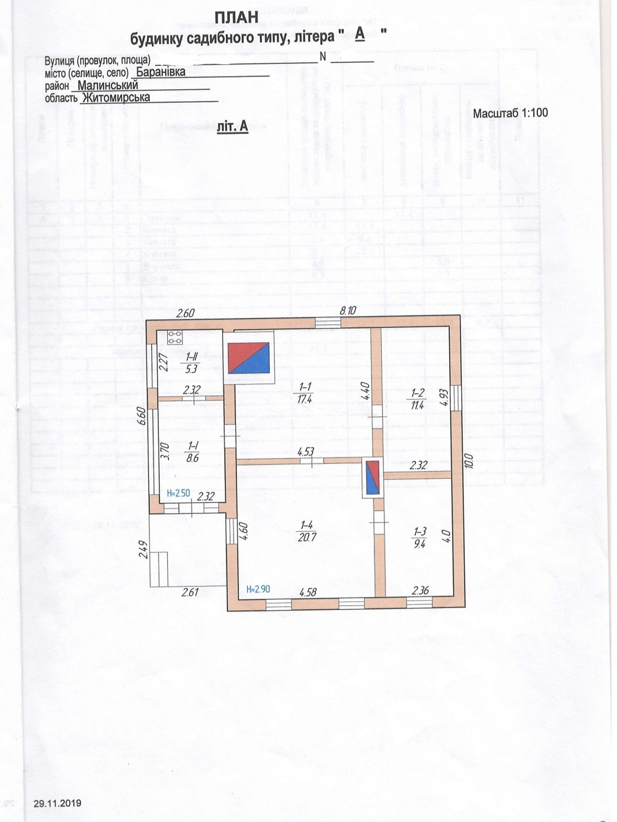 одноповерховий будинок, 41.5 кв. м, цегла. Продаж в Баранівці фото 1