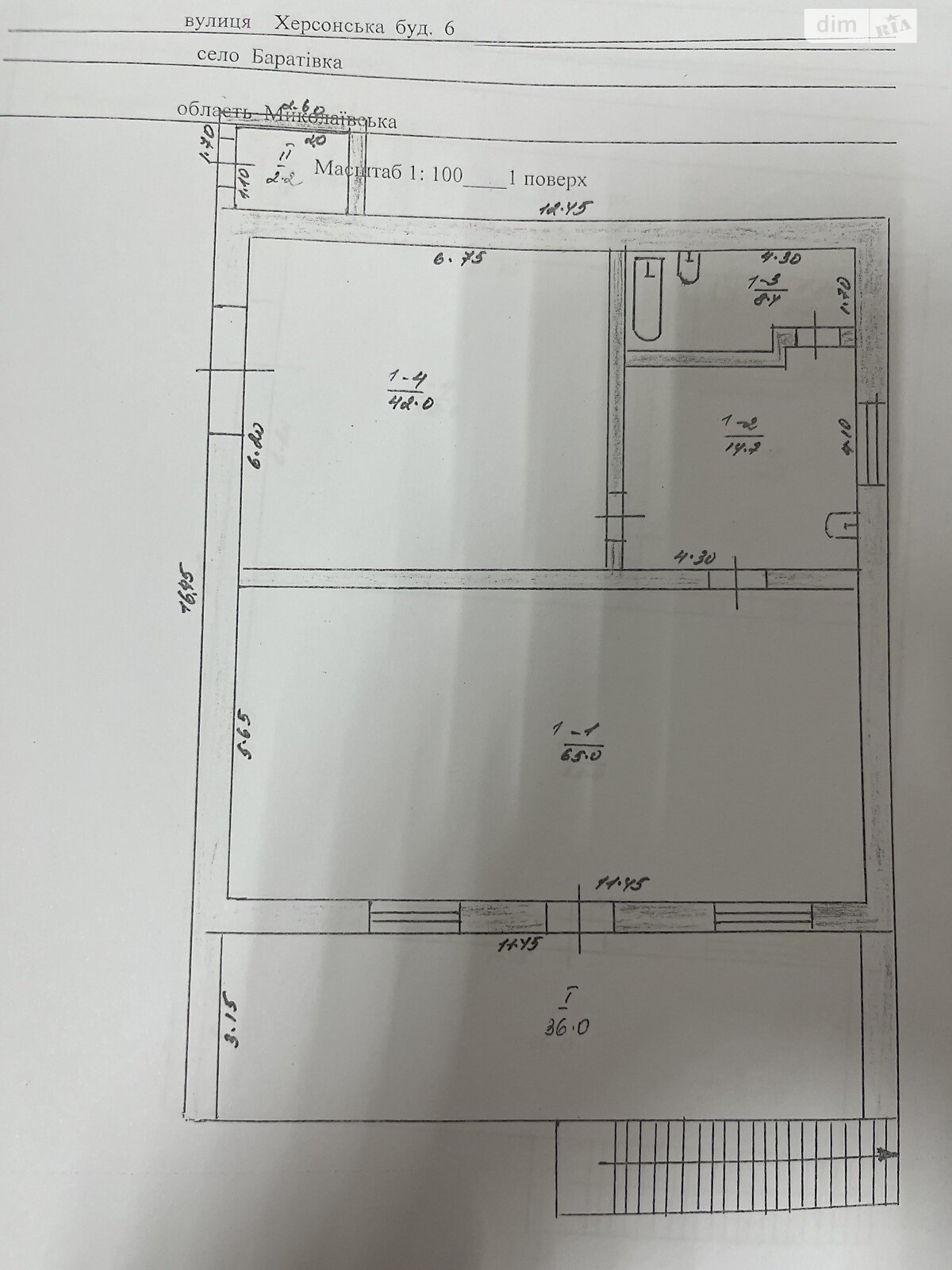 двухэтажный дом, 329 кв. м, шлакобетон. Продажа в Баратовке фото 1