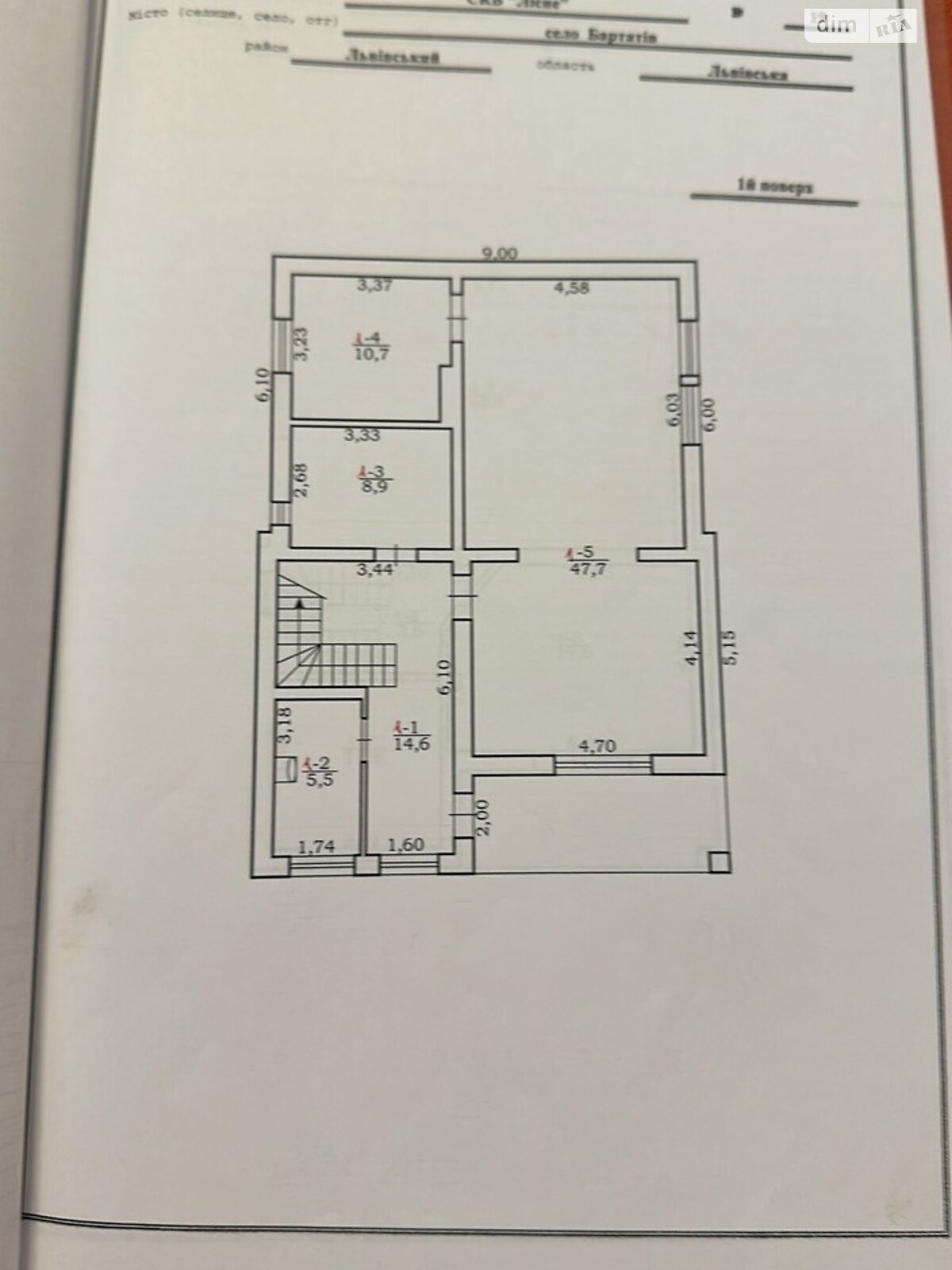 двухэтажный дом с балконом, 171.9 кв. м, кирпич. Продажа в Бартатовом фото 1