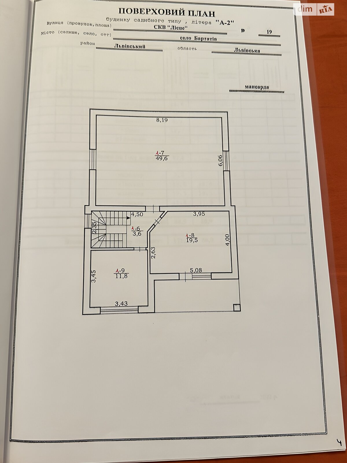 двухэтажный дом с балконом, 171.9 кв. м, кирпич. Продажа в Бартатовом фото 1 двухэтажный дом с балконом, 171.9 кв. м, кирпич. Продажа в Бартатовом фото 1