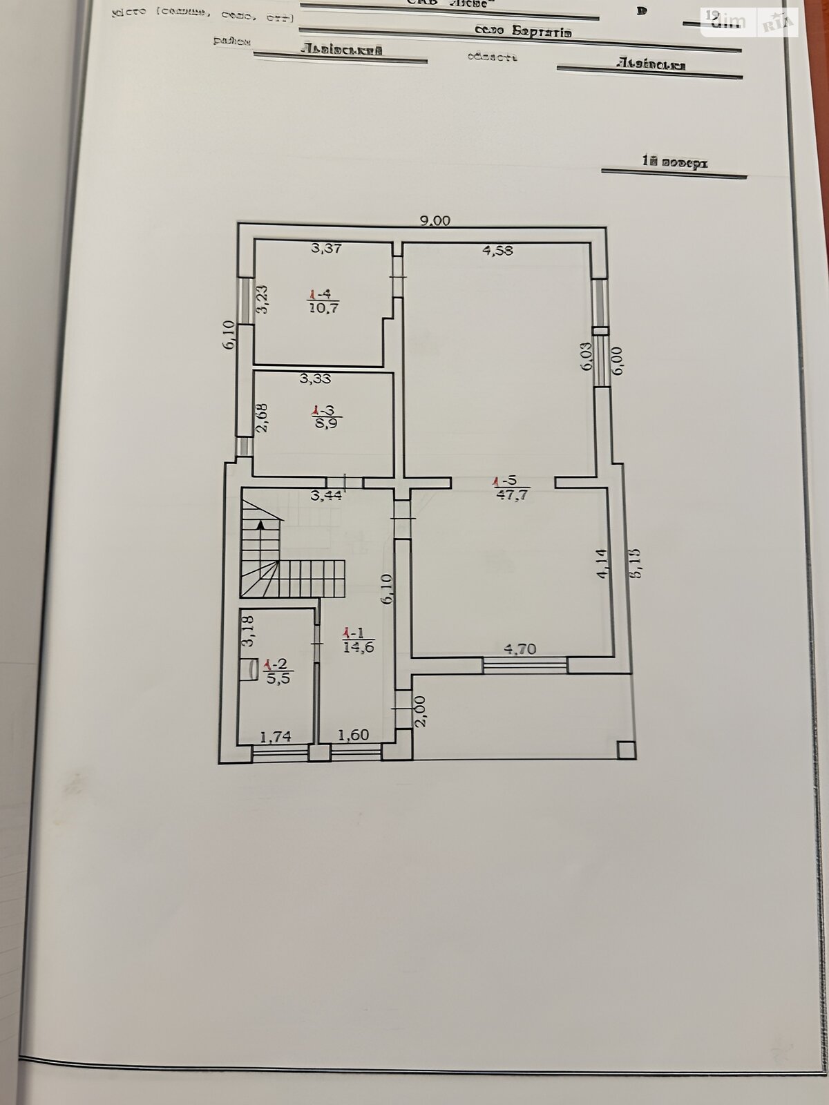 двухэтажный дом с балконом, 171.9 кв. м, кирпич. Продажа в Бартатовом фото 1 двухэтажный дом с балконом, 171.9 кв. м, кирпич. Продажа в Бартатовом фото 1