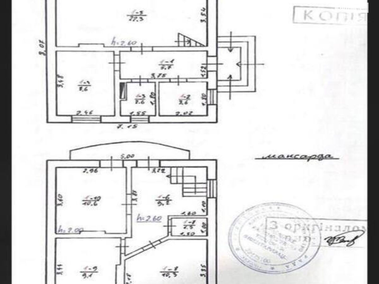 двухэтажный дом с отоплением, 84 кв. м, кирпич. Продажа в Бартатовом фото 1