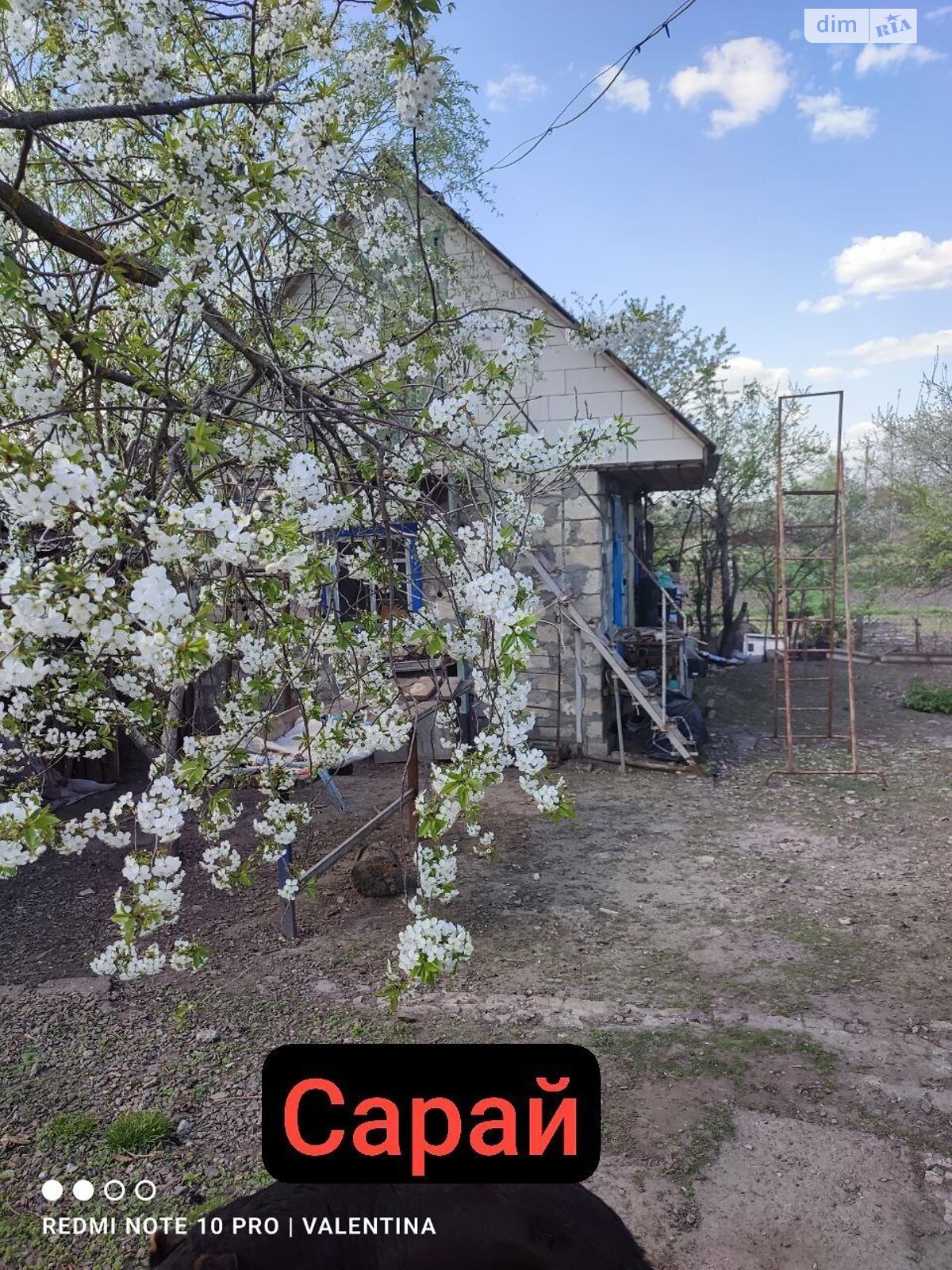 одноэтажный дом с верандой, 101 кв. м, кирпич. Продажа в Барышевке район Барышевка фото 1 одноэтажный дом с верандой, 101 кв. м, кирпич. Продажа в Барышевке район Барышевка фото 1