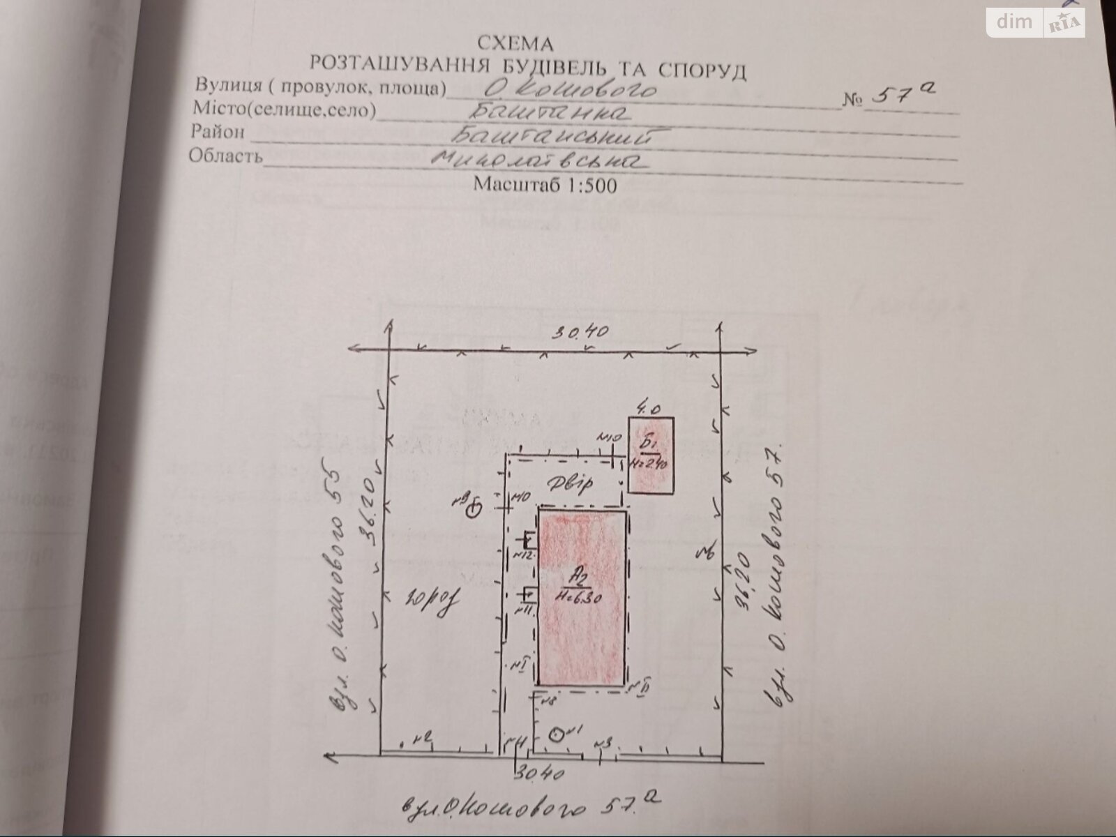 двоповерховий будинок, 188 кв. м, цегла. Продаж в Баштанці, район Баштанка фото 1 двоповерховий будинок, 188 кв. м, цегла. Продаж в Баштанці, район Баштанка фото 1
