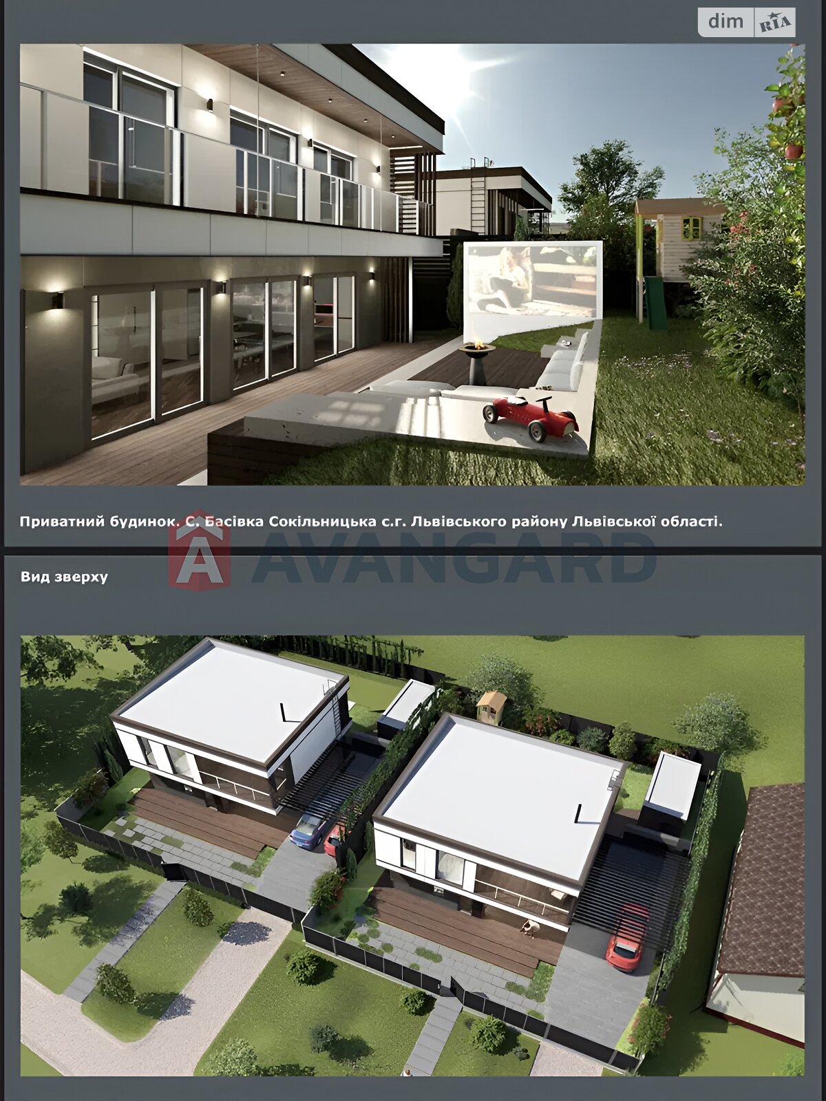 двоповерховий будинок, 138 кв. м, кирпич. Продаж у Басівці фото 1 двоповерховий будинок, 138 кв. м, кирпич. Продаж у Басівці фото 1