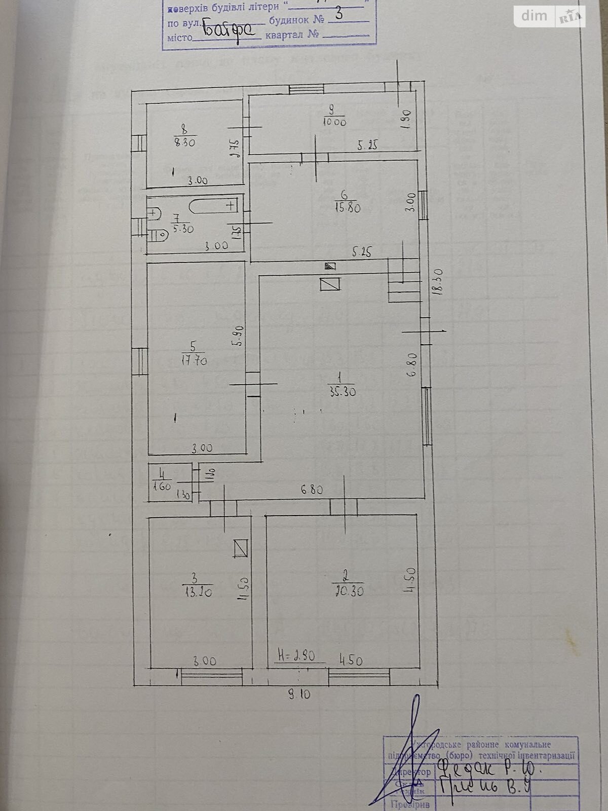 одноповерховий будинок з меблями, 154.5 кв. м, цегла саманна. Продаж у Батфі фото 1 одноповерховий будинок з меблями, 154.5 кв. м, цегла саманна. Продаж у Батфі фото 1