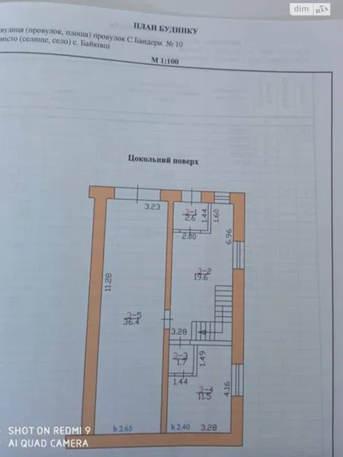 триповерховий будинок з гаражем, 227 кв. м, цегла. Продаж у Байківці фото 1 триповерховий будинок з гаражем, 227 кв. м, цегла. Продаж у Байківці фото 1