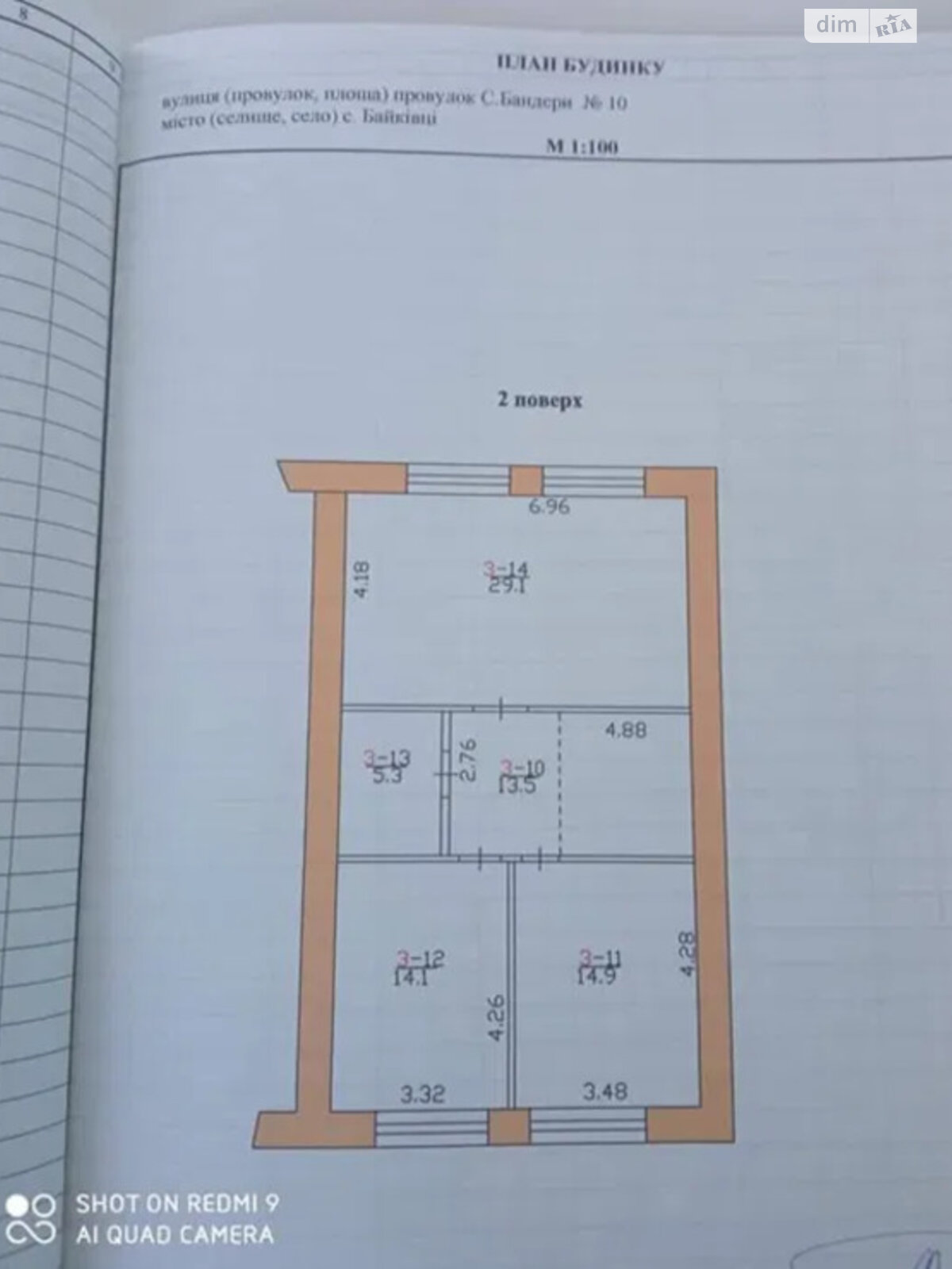 триповерховий будинок з гаражем, 227 кв. м, цегла. Продаж у Байківці фото 1 триповерховий будинок з гаражем, 227 кв. м, цегла. Продаж у Байківці фото 1