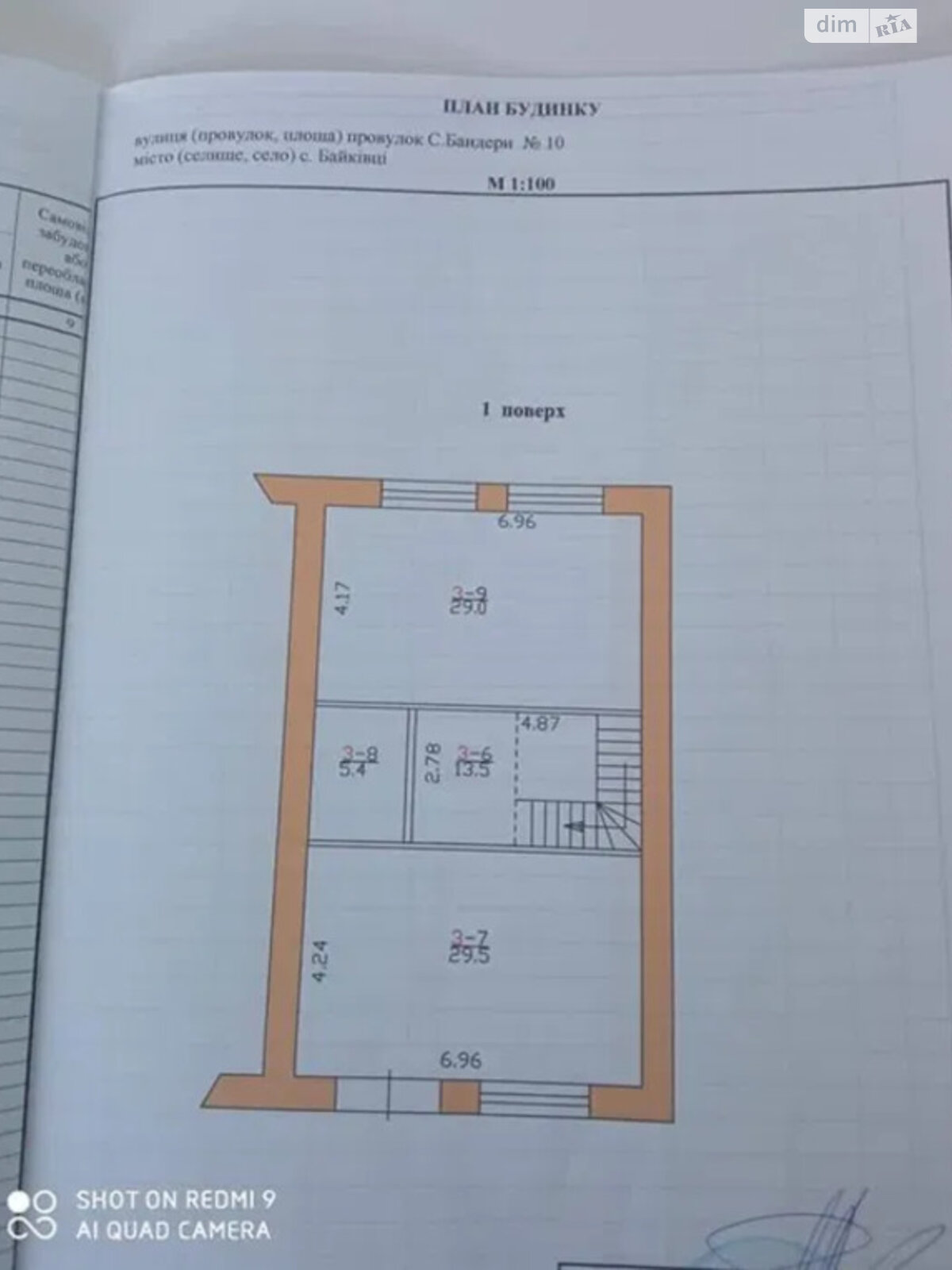 триповерховий будинок з гаражем, 227 кв. м, цегла. Продаж у Байківці фото 1 триповерховий будинок з гаражем, 227 кв. м, цегла. Продаж у Байківці фото 1