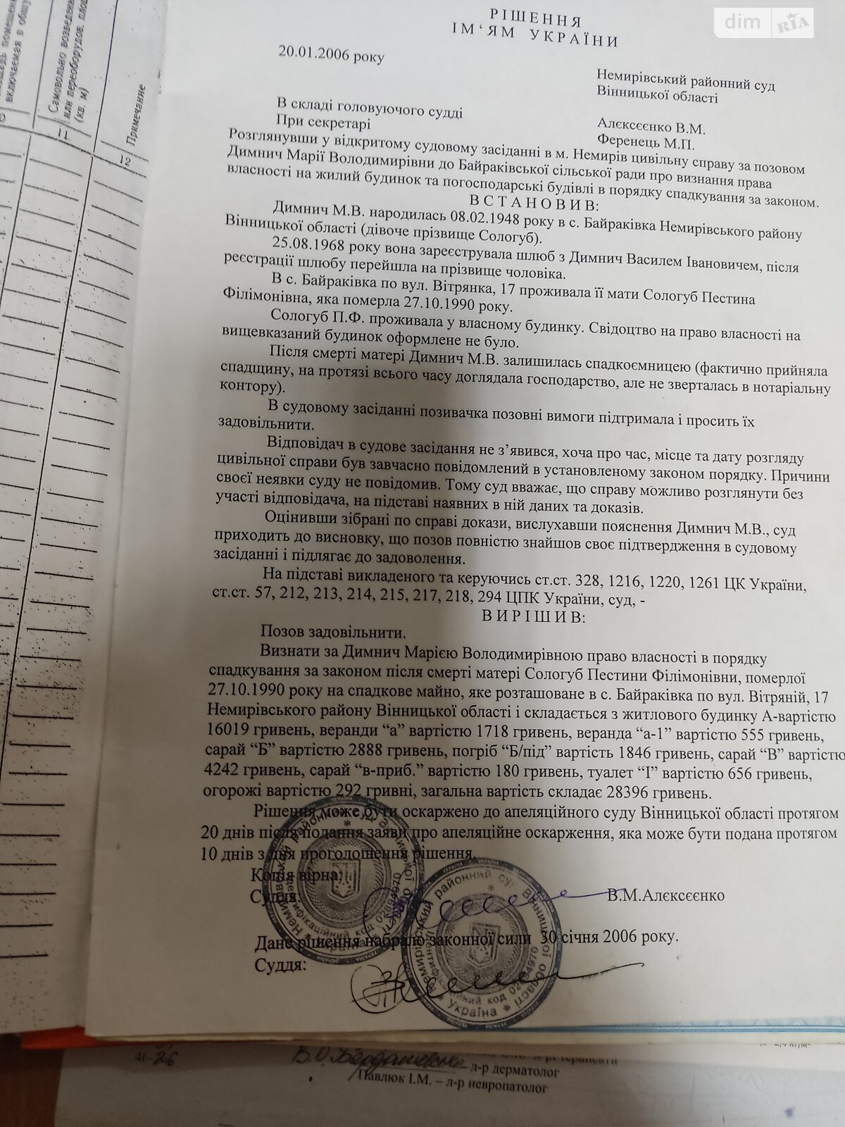 одноэтажный дом с верандой, 95 кв. м, кирпич. Продажа в Байраковке фото 1 одноэтажный дом с верандой, 95 кв. м, кирпич. Продажа в Байраковке фото 1