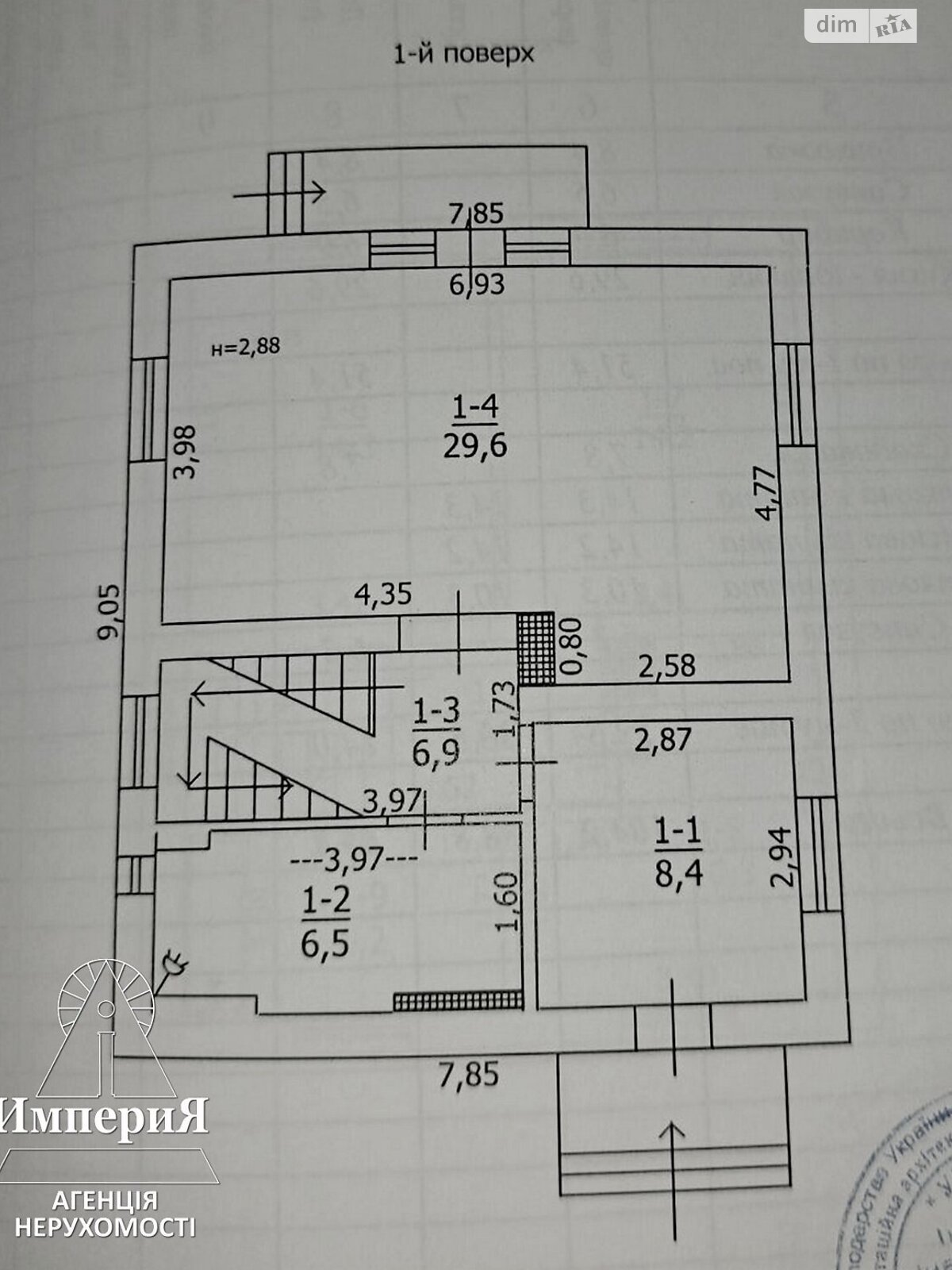 двоповерховий будинок бесідка, 104 кв. м, газобетон. Продаж в Білій Церкві, район ДНС фото 1 двоповерховий будинок бесідка, 104 кв. м, газобетон. Продаж в Білій Церкві, район ДНС фото 1