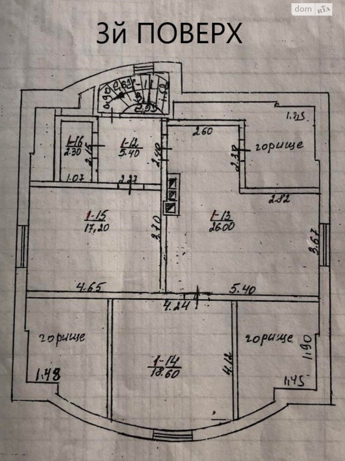 трехэтажный дом, 360 кв. м, кирпич. Продажа в Белой Церкви район Таращанский фото 1