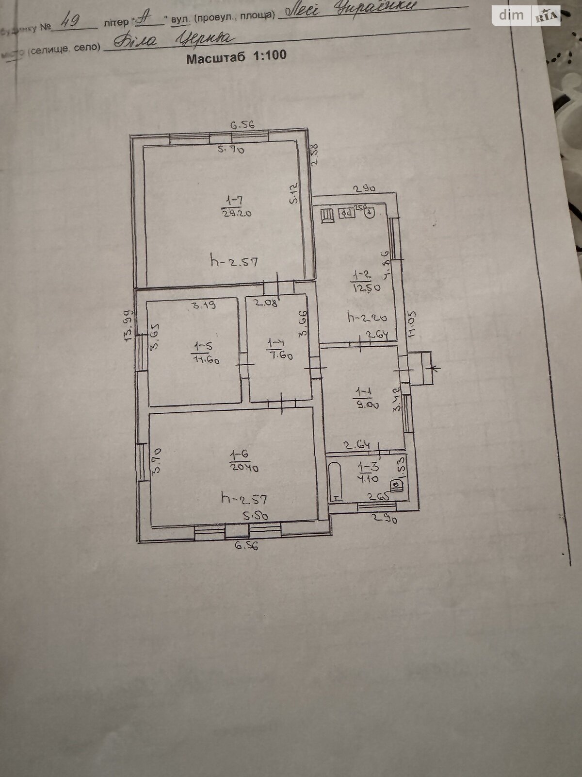 одноэтажный дом с гаражом, 94.4 кв. м, ракушечник (ракушняк). Продажа в Белой Церкви район Ж-д посёлок фото 1 одноэтажный дом с гаражом, 94.4 кв. м, ракушечник (ракушняк). Продажа в Белой Церкви район Ж-д посёлок фото 1