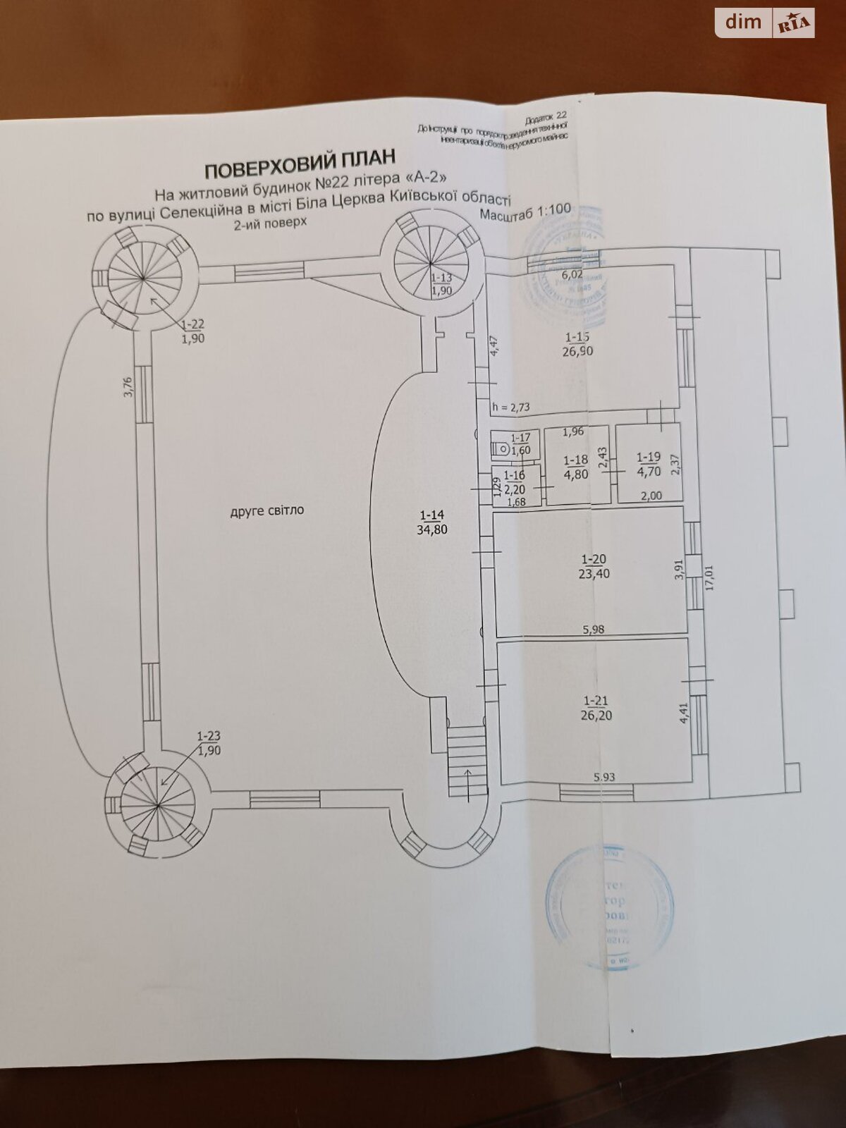 двоповерховий будинок з балконом, 527 кв. м, цегла. Продаж в Білій Церкві, район Залізничне селище фото 1