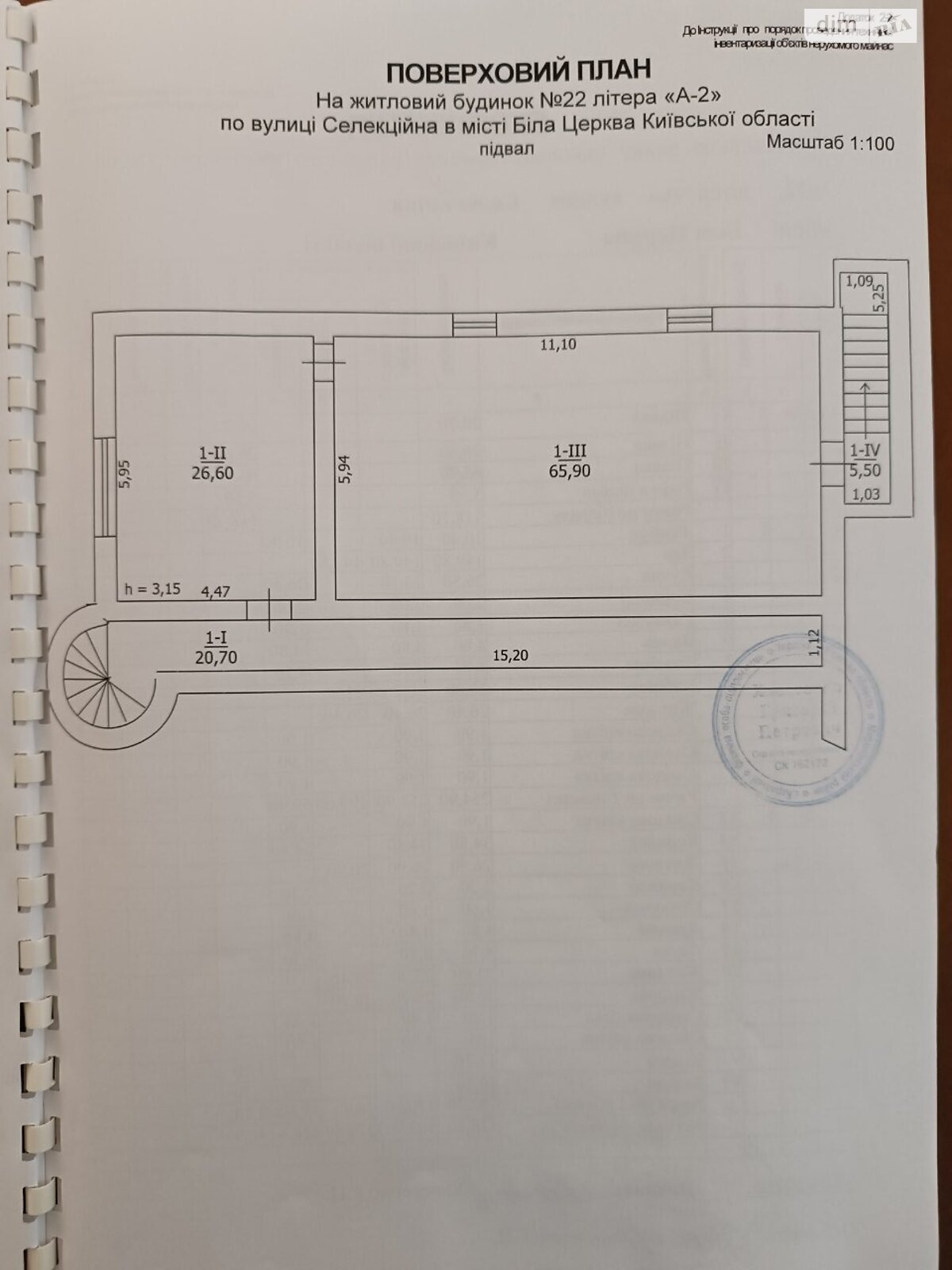 двоповерховий будинок з балконом, 527 кв. м, цегла. Продаж в Білій Церкві, район Залізничне селище фото 1