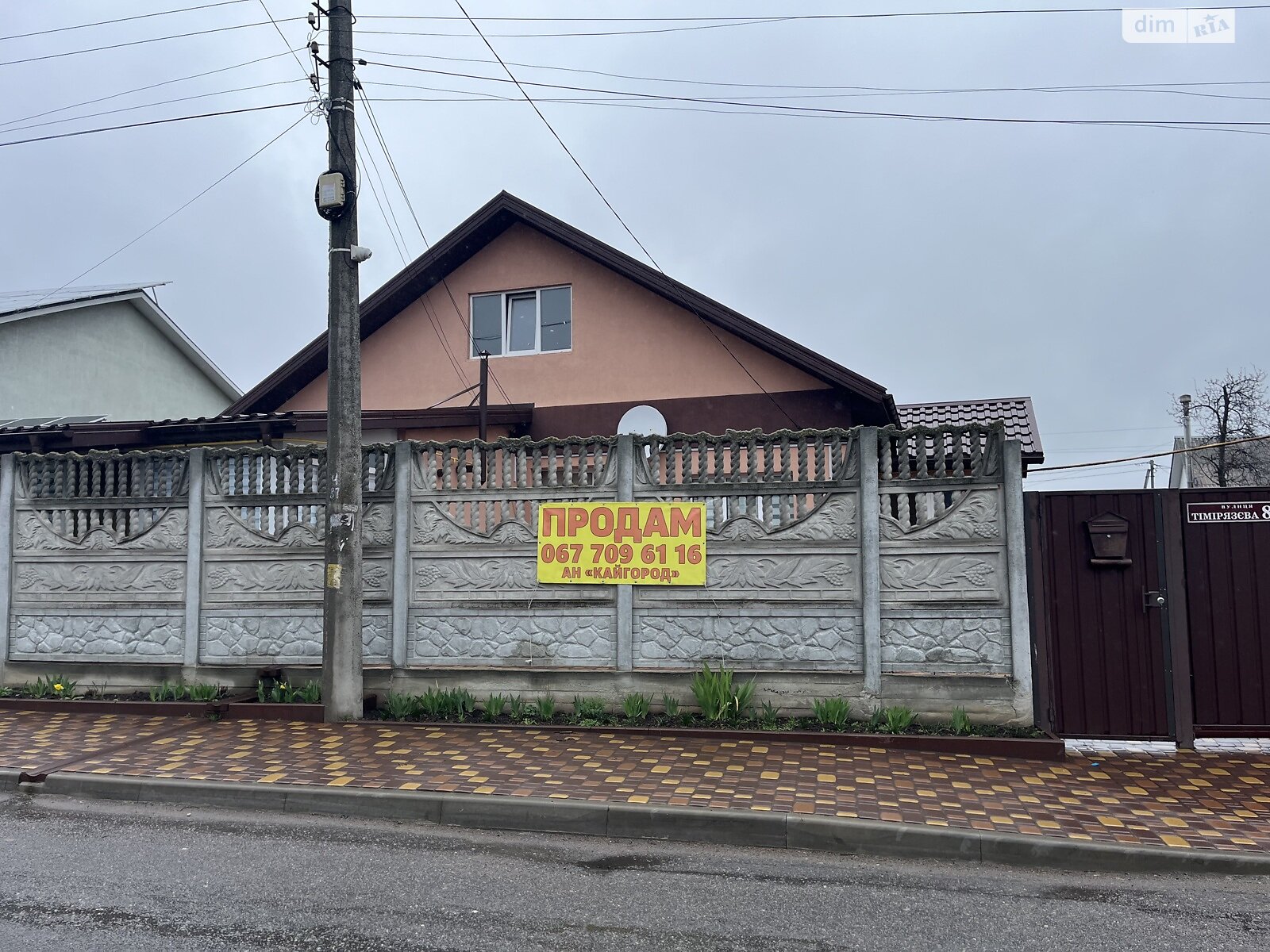 одноэтажный дом, 128 кв. м, кирпич. Продажа в Белой Церкви фото 1 одноэтажный дом, 128 кв. м, кирпич. Продажа в Белой Церкви фото 1