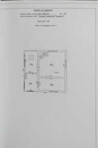 двухэтажный дом с верандой, 79.1 кв. м, кирпич. Продажа в Белой Церкви район Сухой Яр фото 2