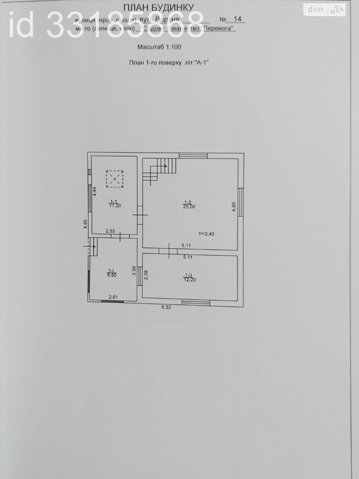 двухэтажный дом с верандой, 79.1 кв. м, кирпич. Продажа в Белой Церкви район Сухой Яр фото 1