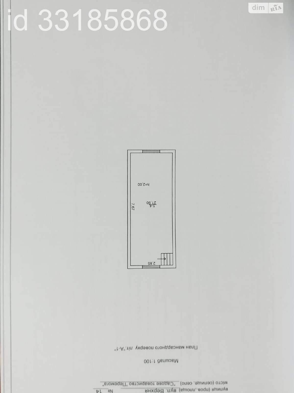 двухэтажный дом с верандой, 79.1 кв. м, кирпич. Продажа в Белой Церкви район Сухой Яр фото 1