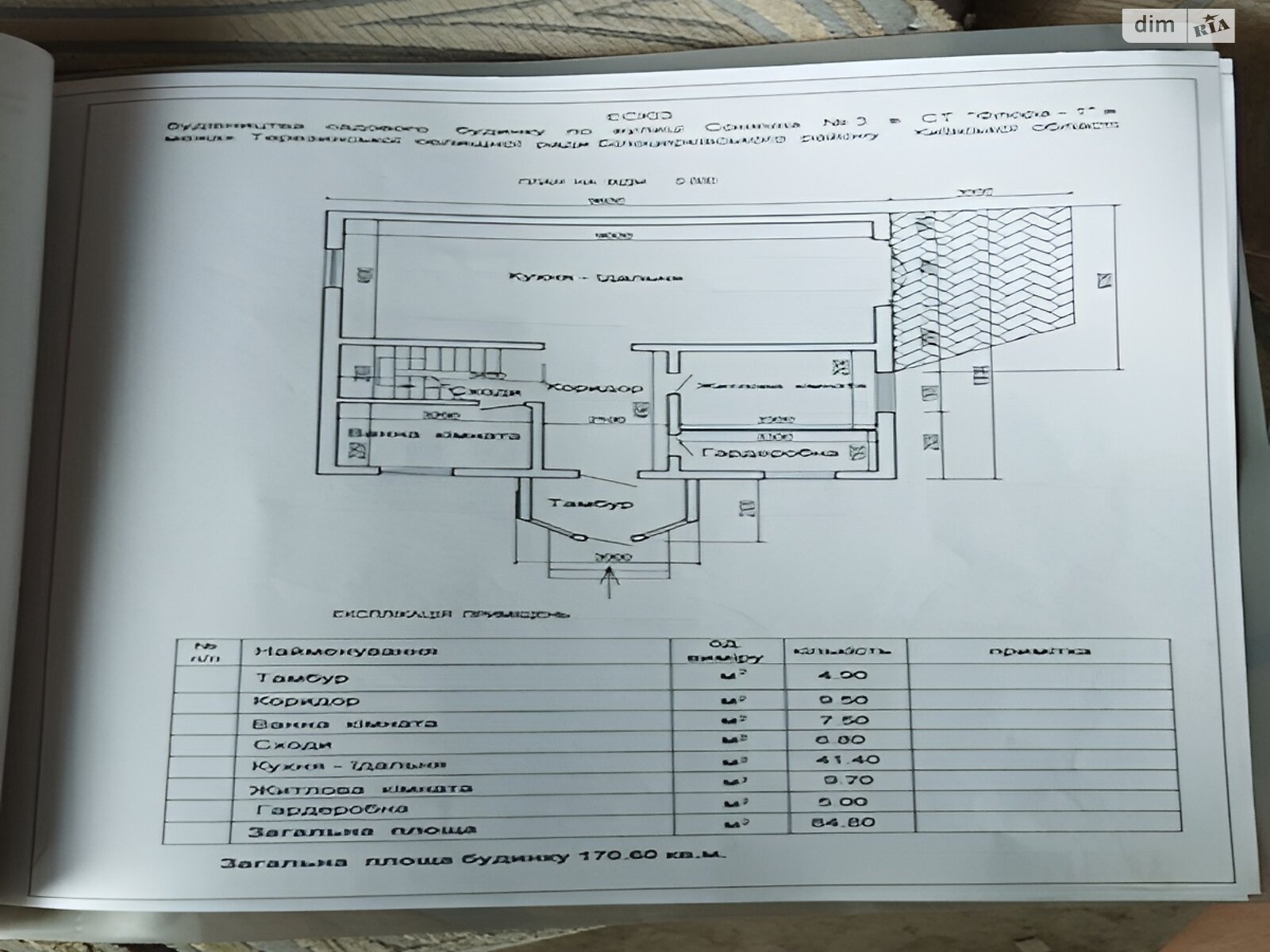 двухэтажный дом, 160 кв. м, пеноблок. Продажа в Белой Церкви фото 1 двухэтажный дом, 160 кв. м, пеноблок. Продажа в Белой Церкви фото 1