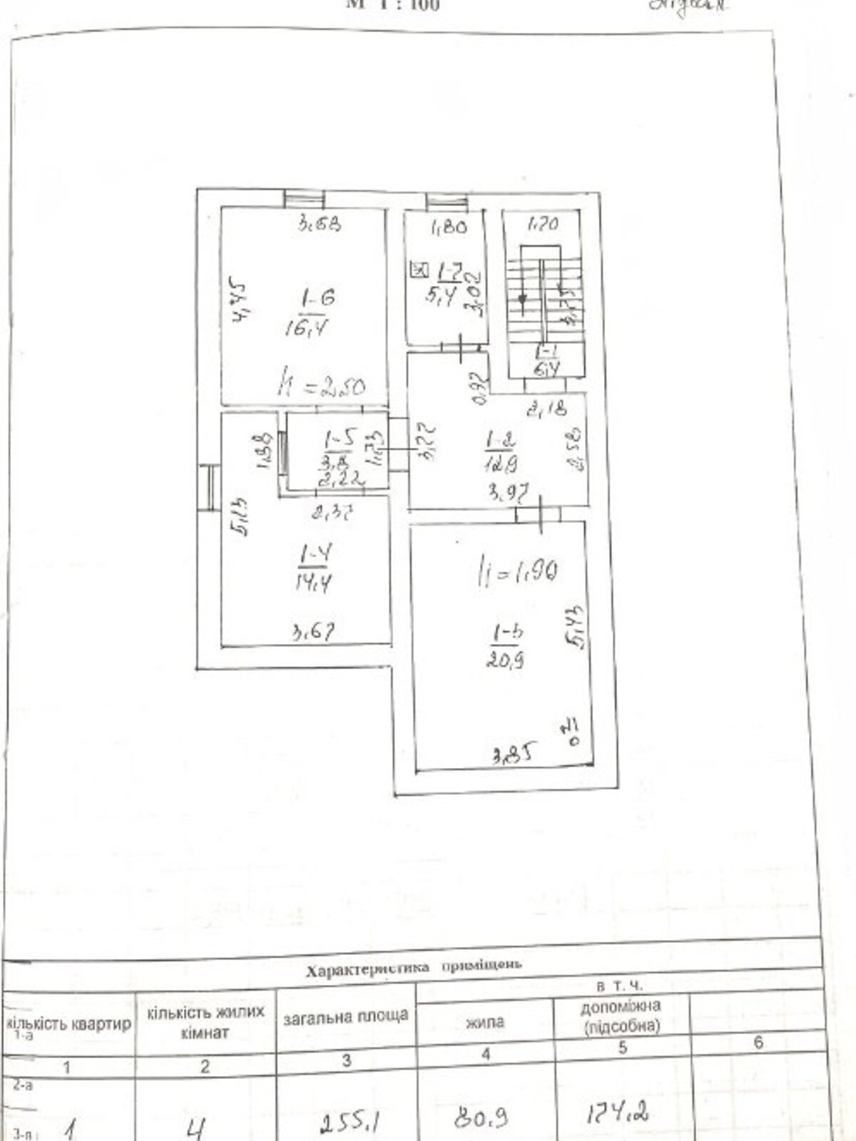 двоповерховий будинок веранда, 255.1 кв. м, цегла. Продаж в Білій Церкві, район Центр фото 1