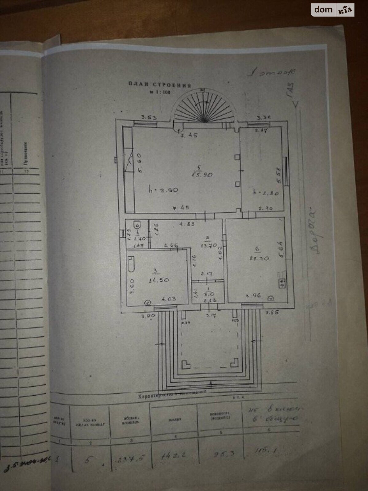 двоповерховий будинок з ремонтом, 352 кв. м, цегла. Продаж у Яблунівці фото 1