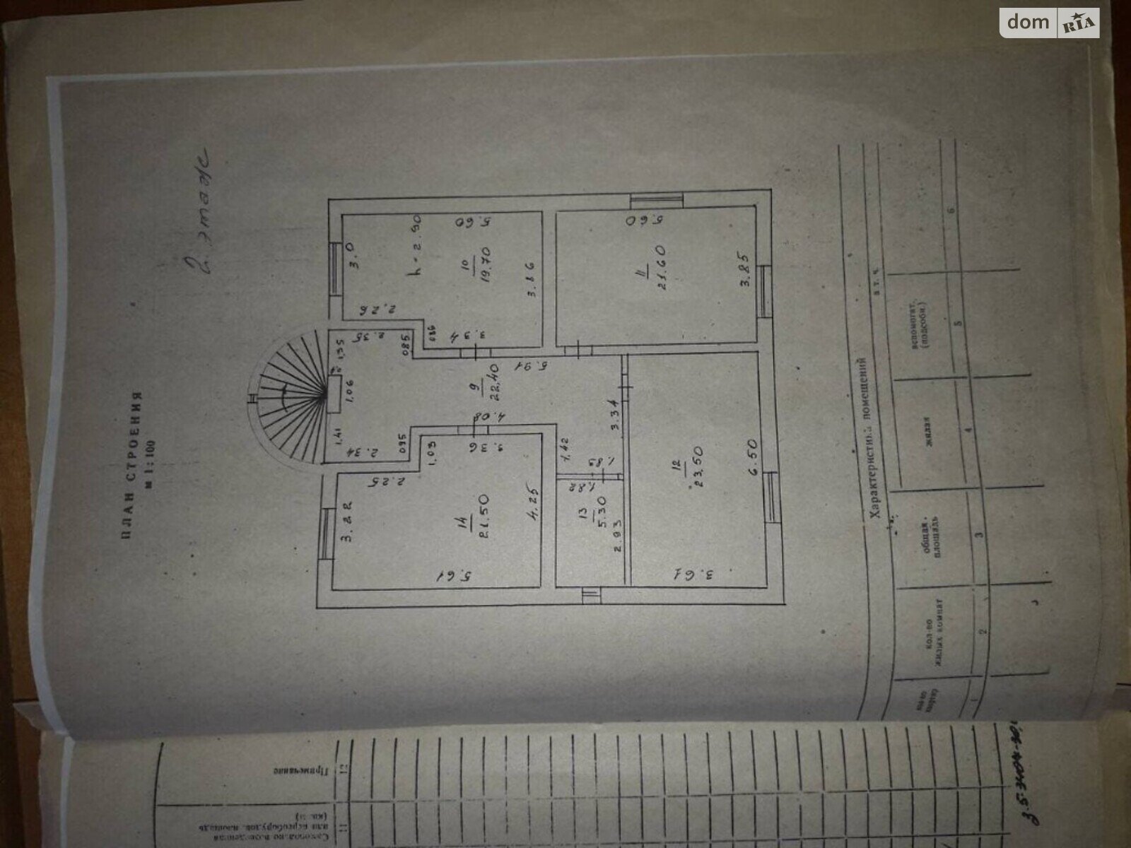 двоповерховий будинок з ремонтом, 352 кв. м, цегла. Продаж у Яблунівці фото 1