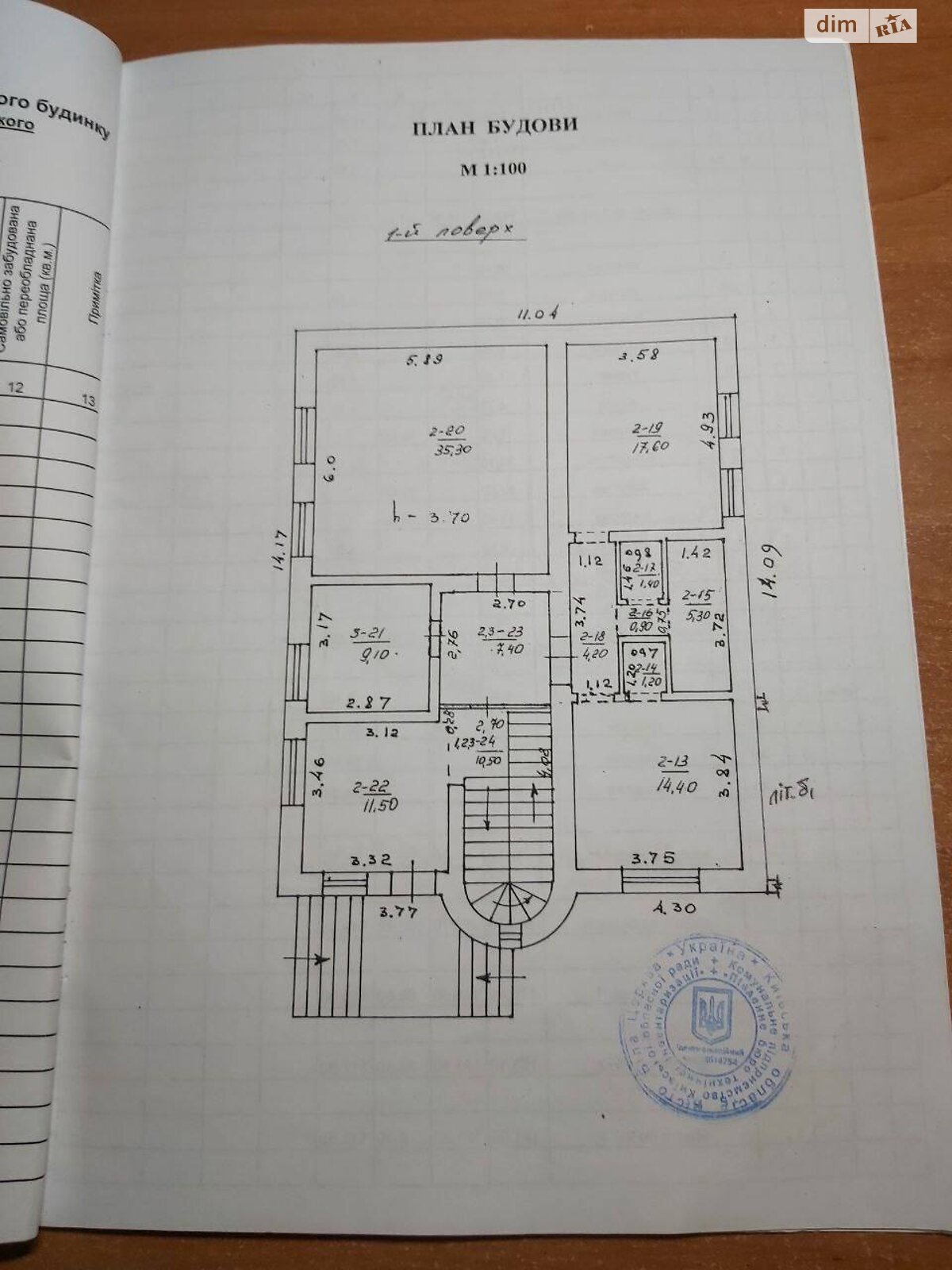четырехэтажный дом с гаражом, 450 кв. м, кирпич. Продажа в Белой Церкви район Заречье фото 1 четырехэтажный дом с гаражом, 450 кв. м, кирпич. Продажа в Белой Церкви район Заречье фото 1