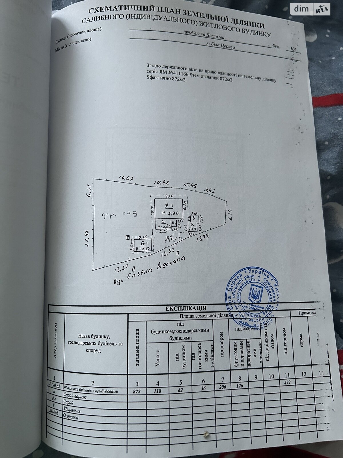 одноэтажный дом, 64 кв. м, кирпич. Продажа в Белой Церкви район Заречье фото 1 одноэтажный дом, 64 кв. м, кирпич. Продажа в Белой Церкви район Заречье фото 1