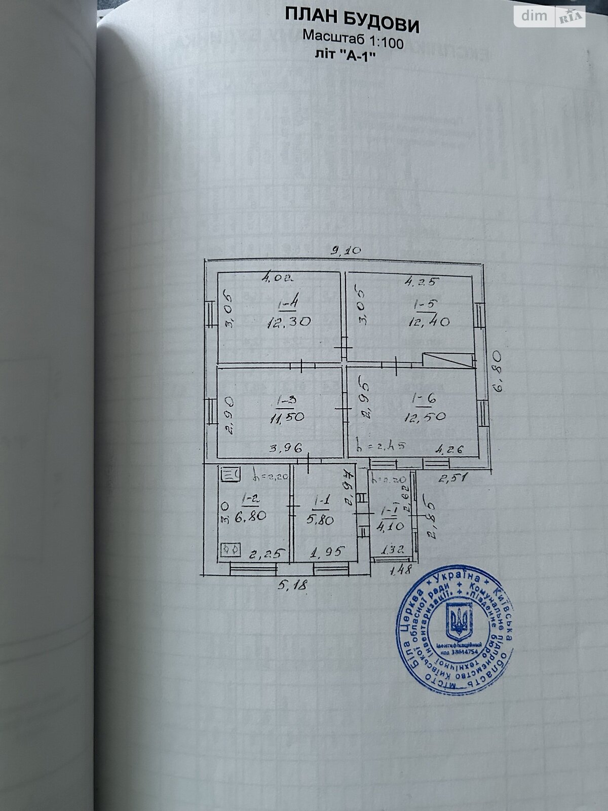 одноэтажный дом, 64 кв. м, кирпич. Продажа в Белой Церкви район Заречье фото 1 одноэтажный дом, 64 кв. м, кирпич. Продажа в Белой Церкви район Заречье фото 1