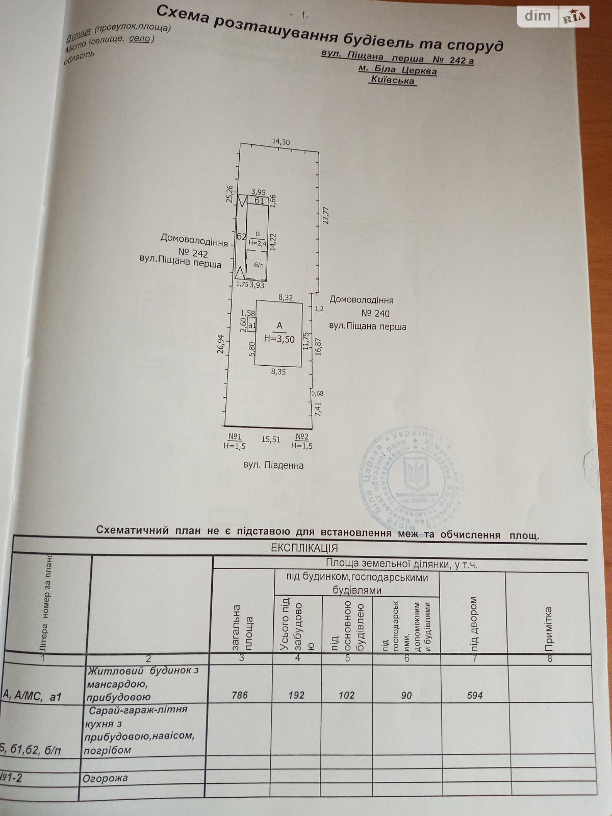 двоповерховий будинок, 118 кв. м, цегла. Продаж у Білій Церкві фото 1