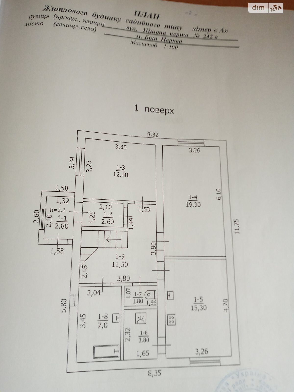 двоповерховий будинок, 118 кв. м, цегла. Продаж у Білій Церкві фото 1