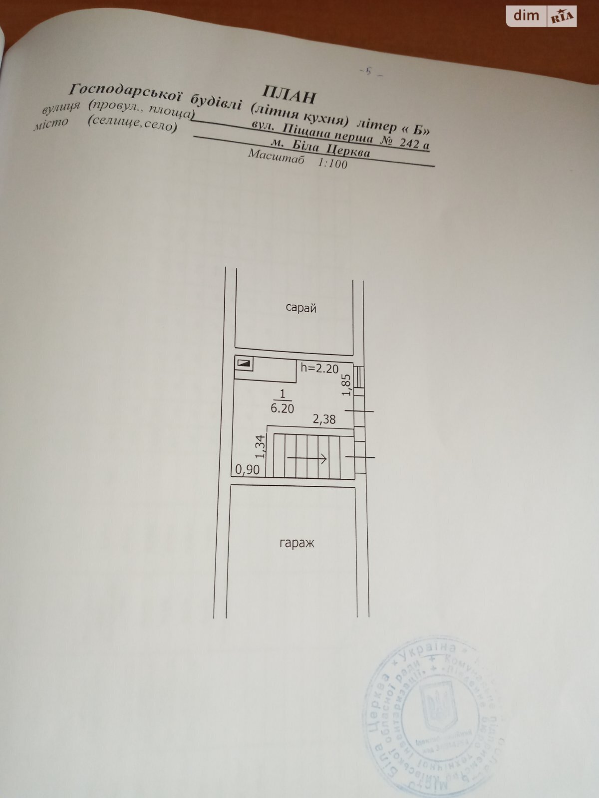 двоповерховий будинок, 118 кв. м, цегла. Продаж у Білій Церкві фото 1