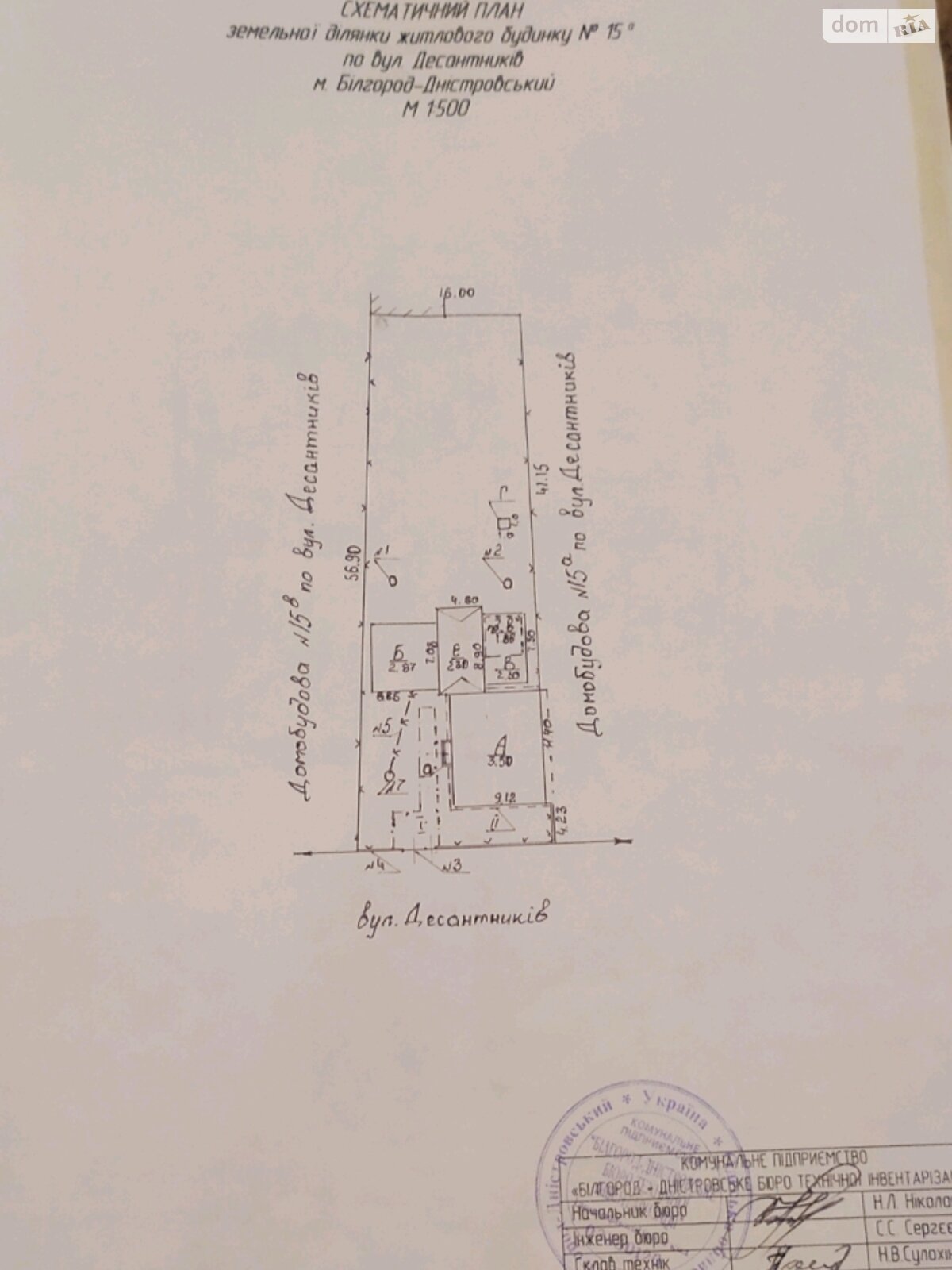 одноповерховий будинок веранда, 200 кв. м, цегла силікатна. Продаж у Білгороді-Днестровському фото 1